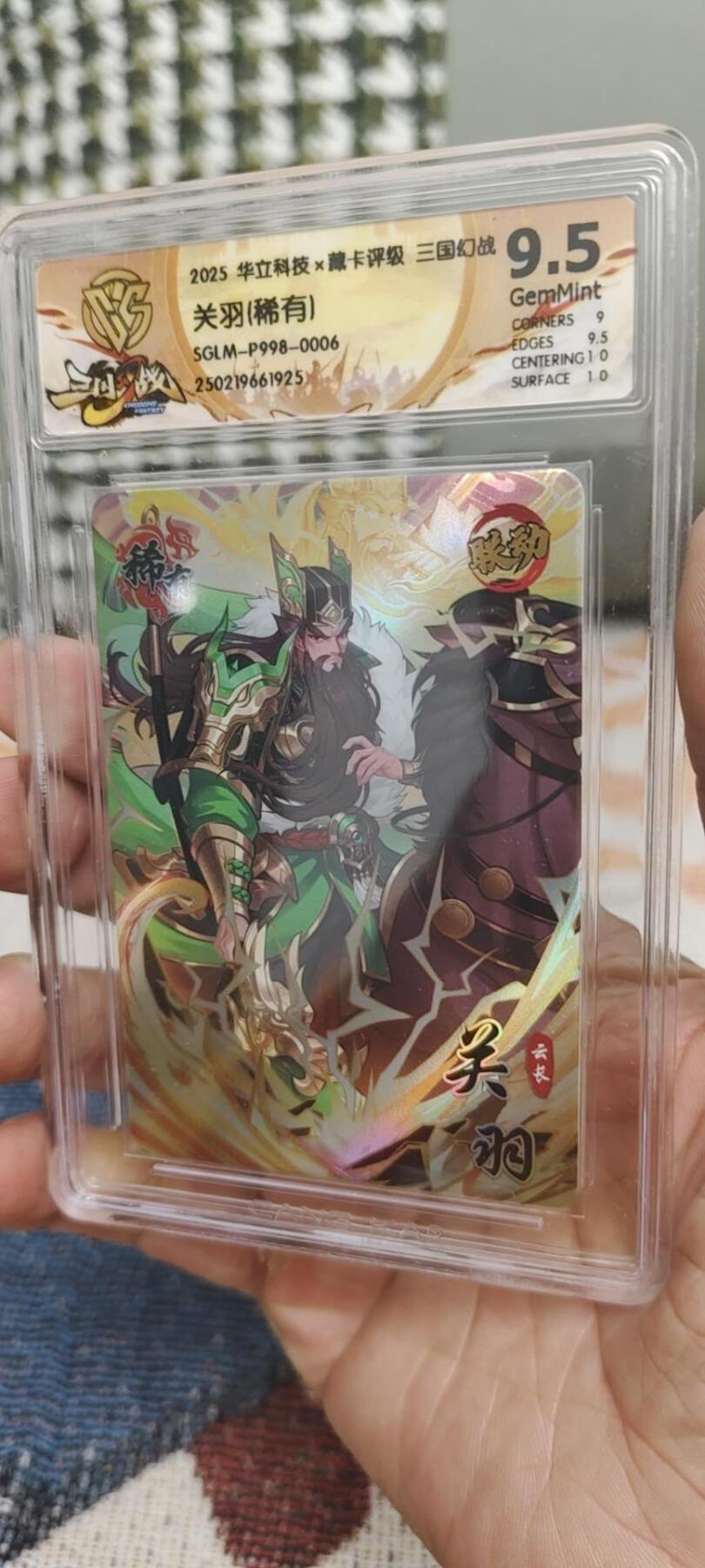 秋原瞳的小店第13期（阳春5月的夏天，是否还记得那个即将毕业分离曾为你撑伞的她） 三国幻战关羽ccg评分9.5