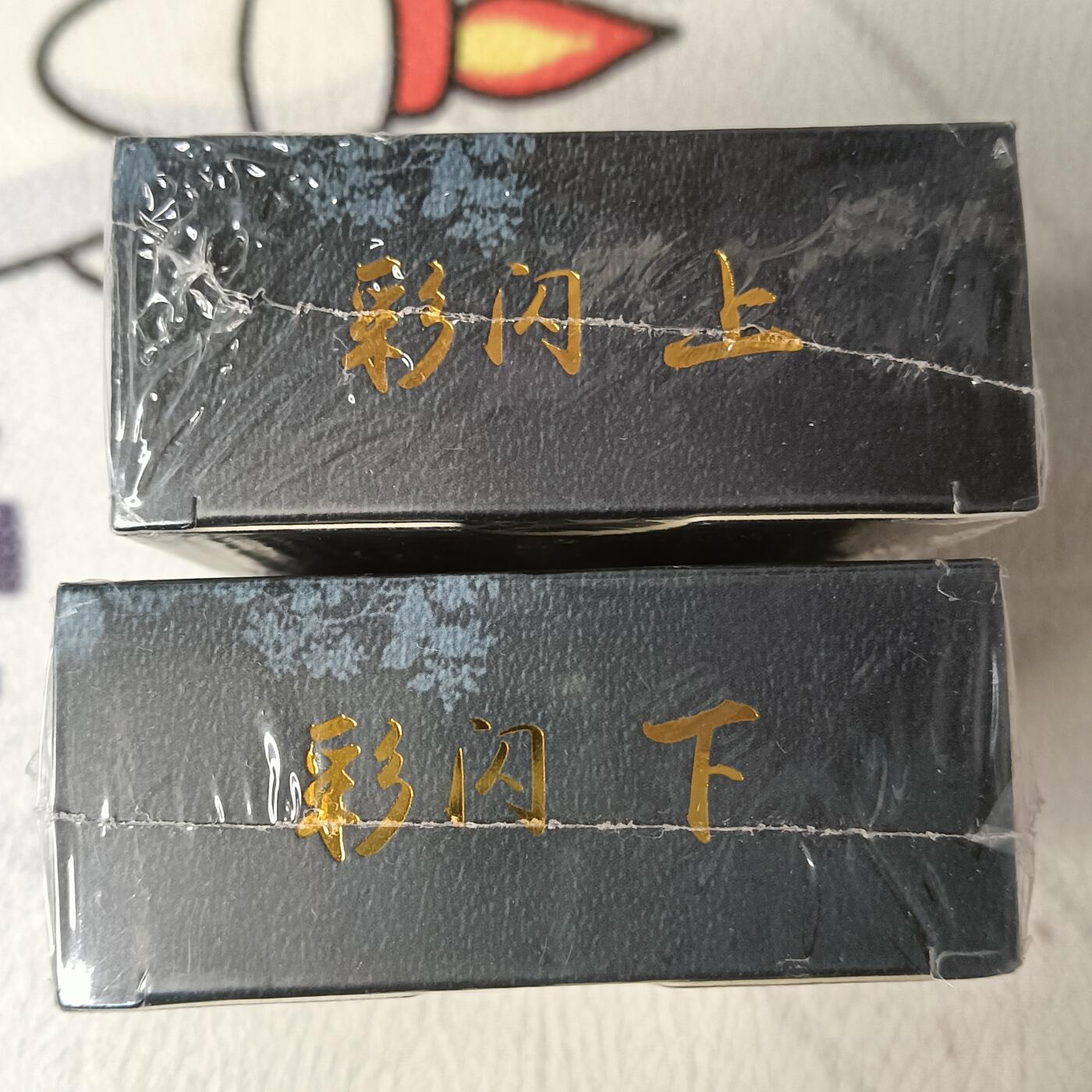 First