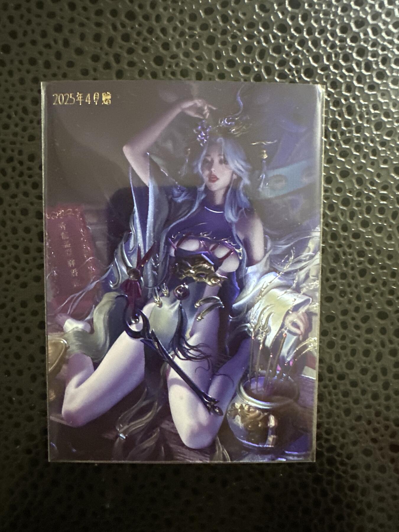 童年记忆卡牌 卡完帕克 4月满赠鱼玄机