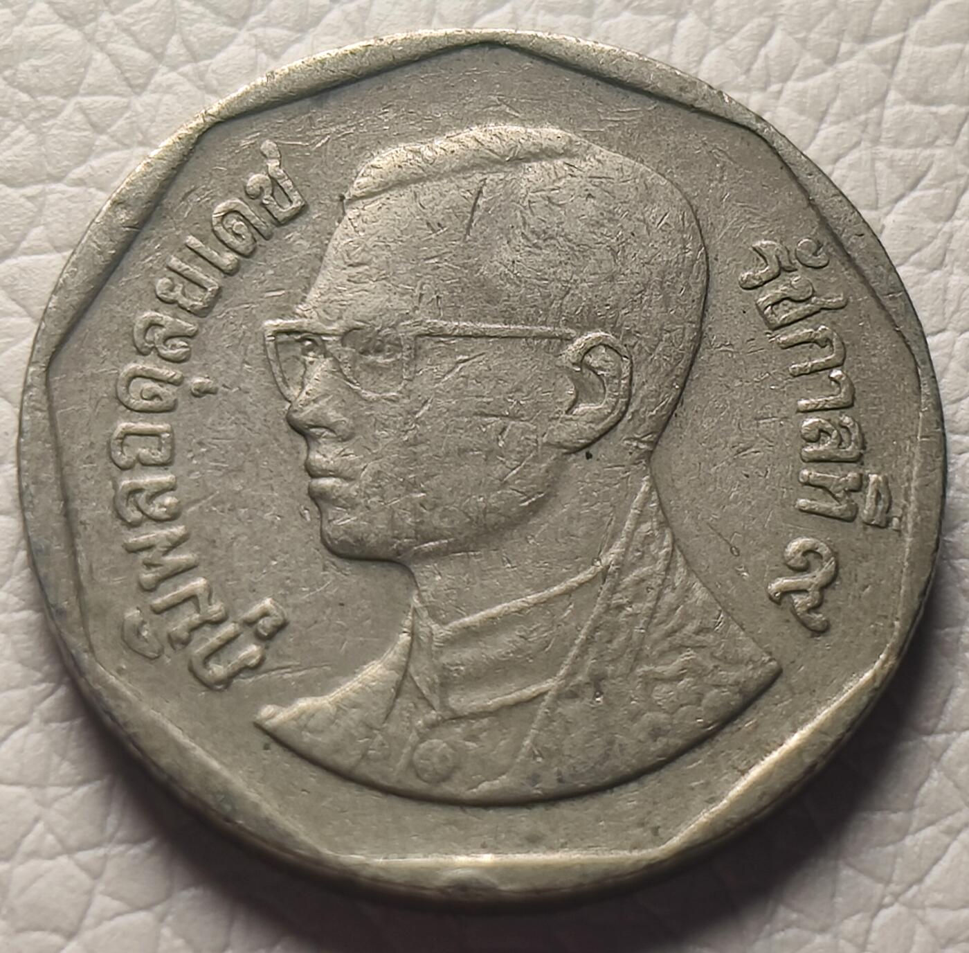 First