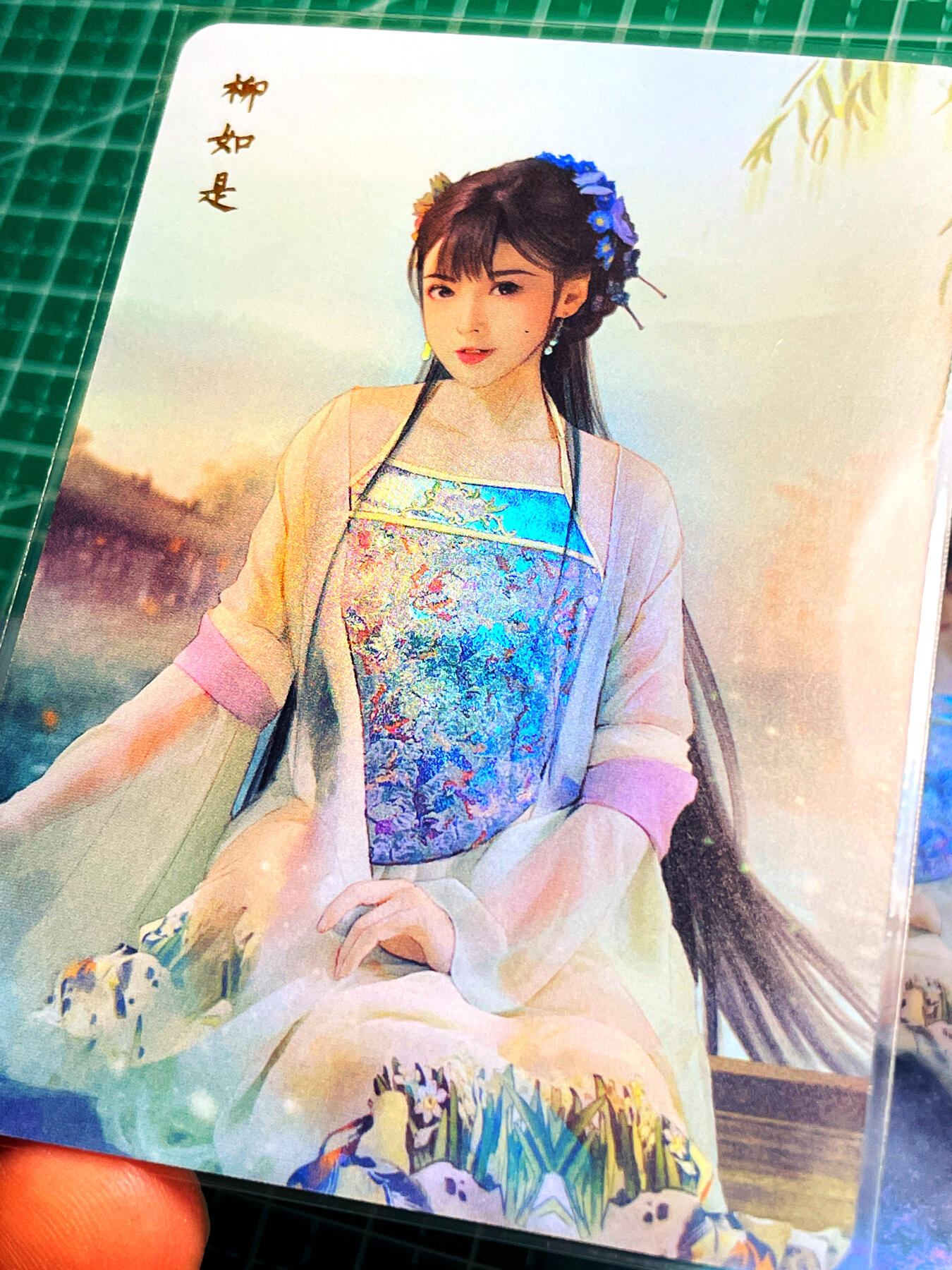 显眼宝卡牌14期 美人合集 颜值为主 焱卡文化 燎原卡牌 红颜录 大核心柳如是 肚兜超级美  金彩2张 远近景