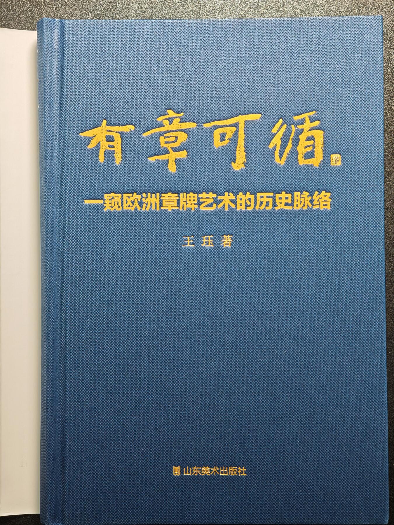 【德藏】世界币章拍卖第129期 - 西安大唐西市钱币交流会专场拍卖