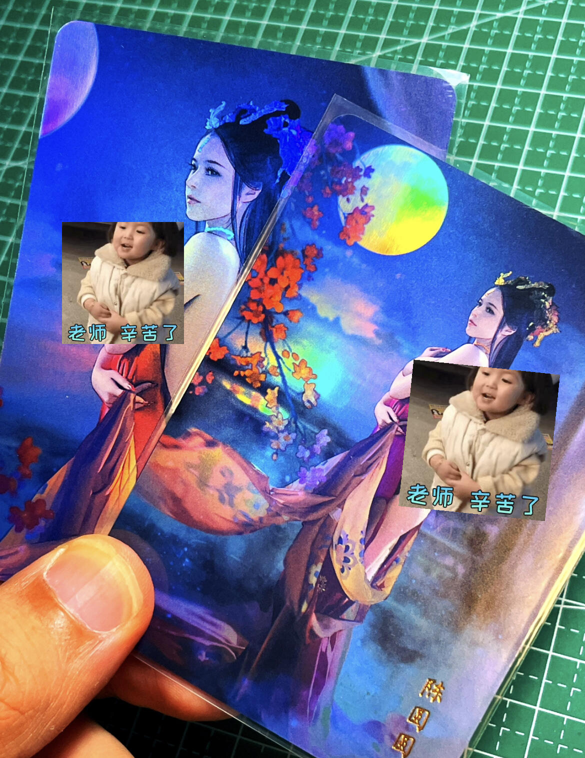 显眼宝卡牌14期 美人合集 颜值为主 焱卡文化 燎原卡牌 红颜录 陈圆圆 金彩2张 远近景