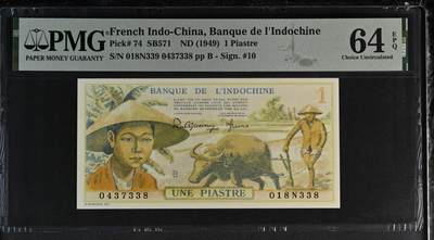 桂P钱币文化工作室拍卖第三十七期 - 法属印支东方汇理银行1949年版1皮阿斯特，少见品种