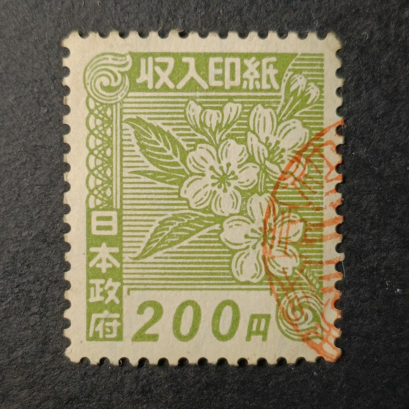 First