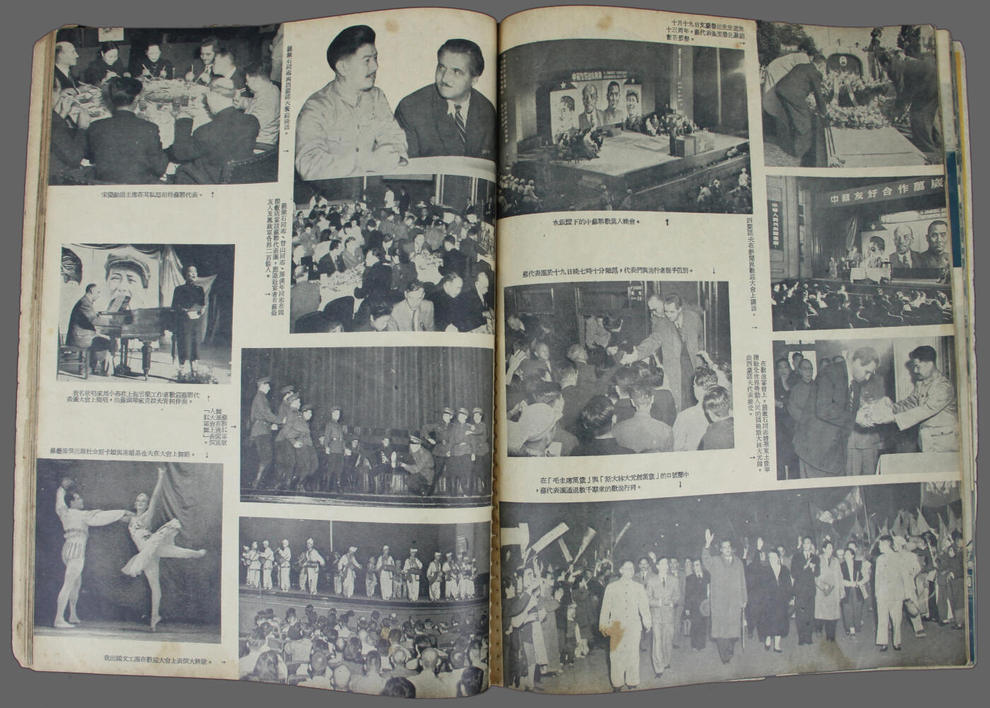 华宇2025年春季拍卖会 1950解放画册一本，尺寸30*23cm