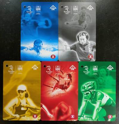 公藏第44期裸卡拍卖 - 香港地铁新卡（2000年悉尼奥运会-香港运动员）5全，好品。