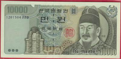 韩国1994年10000元 P-50 亚洲纸币 实物图 UNC - 韩国1994年10000元 P-50 亚洲纸币 实物图 UNC