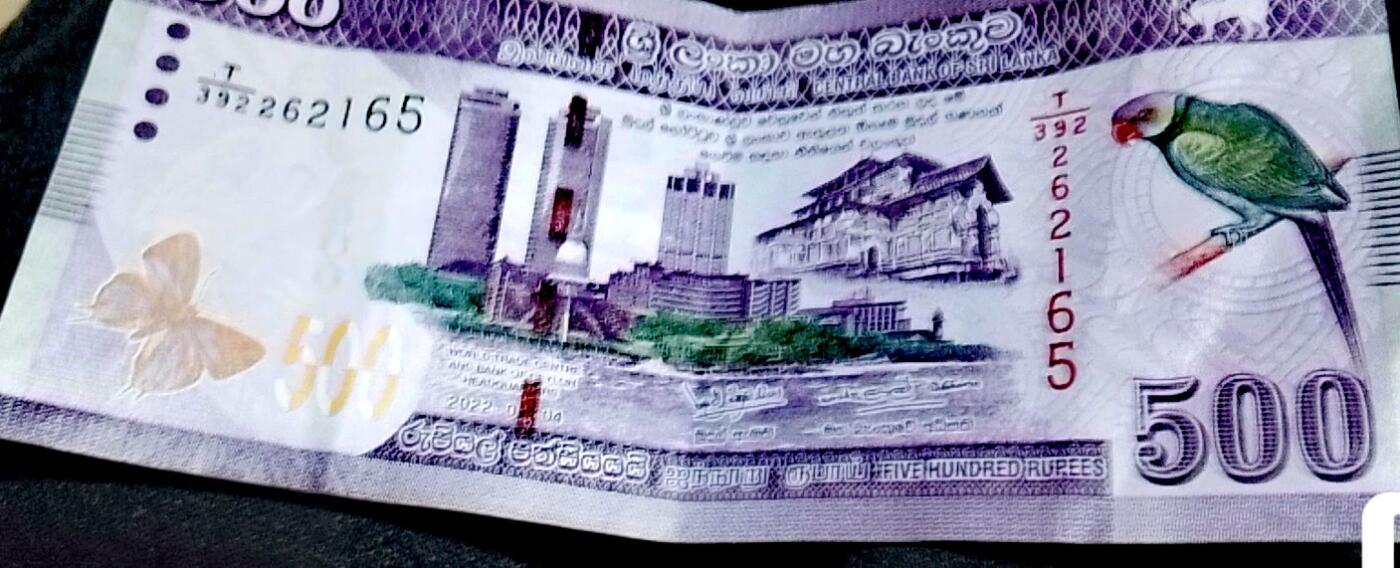 斯里兰卡2021-22年500卢比纸币3枚