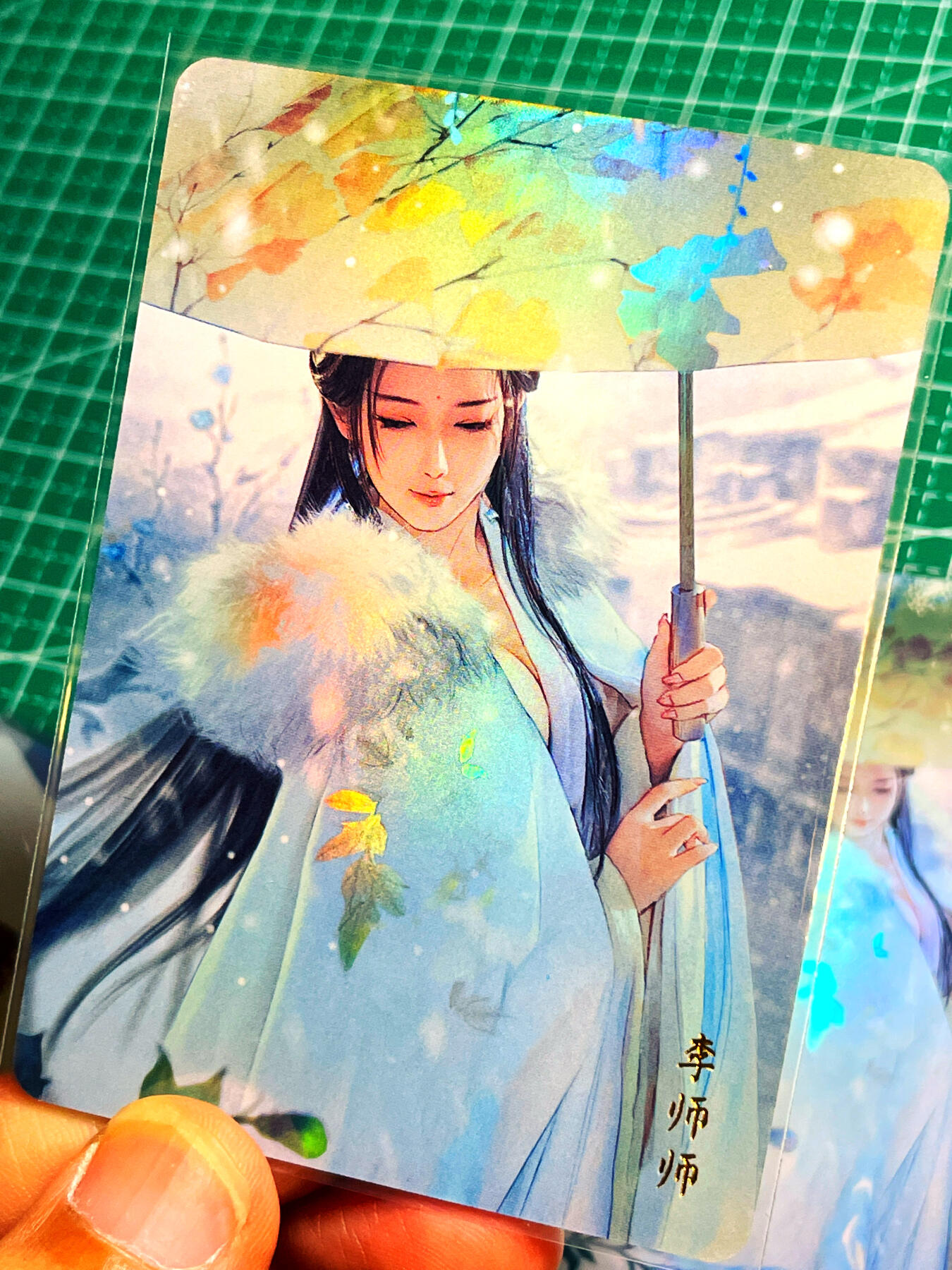 显眼宝卡牌14期 美人合集 颜值为主 焱卡文化 燎原卡牌 红颜录 最美李师师 金彩2张 远近景