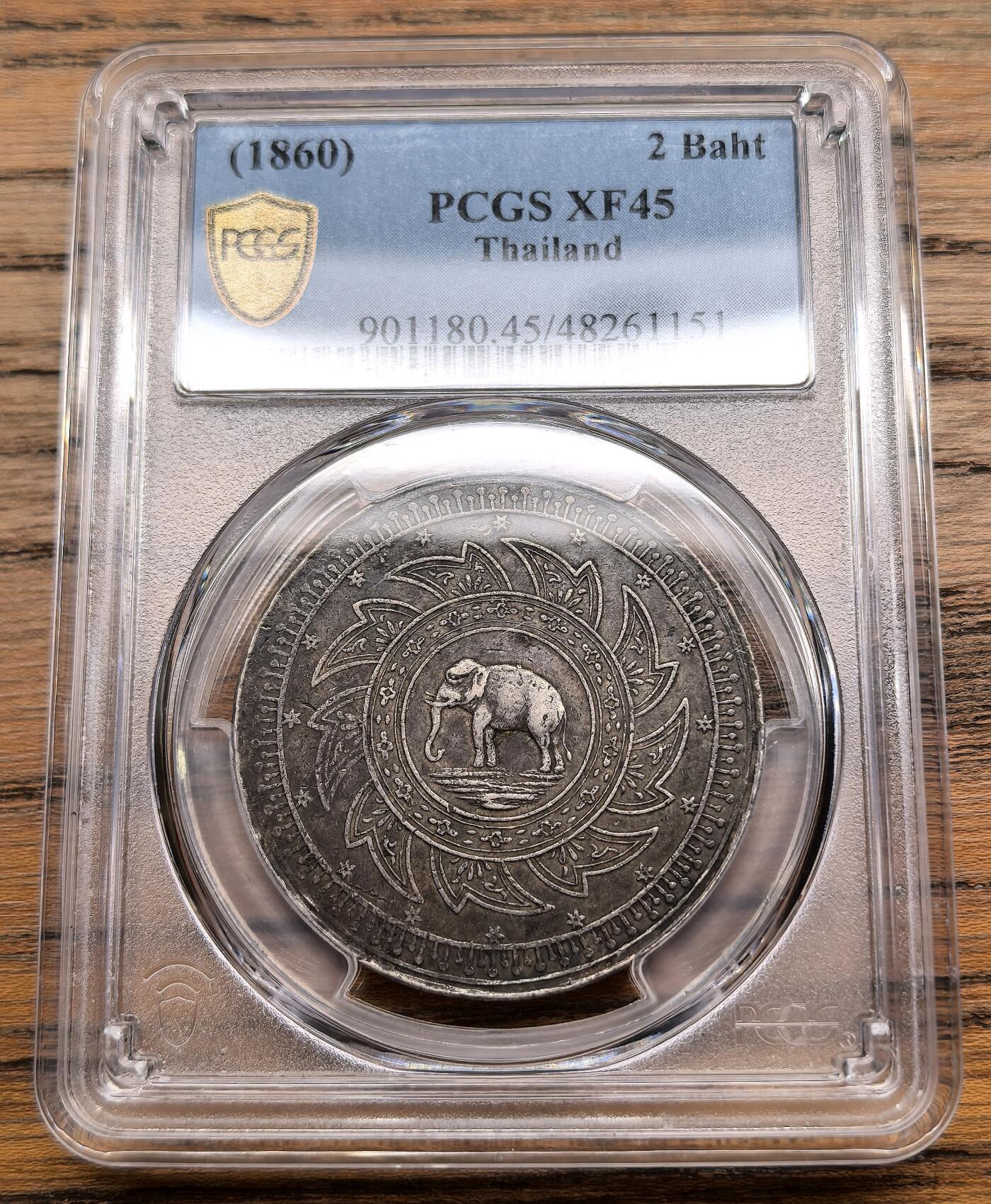 凡希社世界钱币微拍第三百零三期 荐！1863泰国王冠与大象2铢大银PCGS-XF45，币胚规整，居中良好，黑彩均匀，味道一流！大象2铢一直以其大规格、浓厚的佛教象征和吉祥图案深得藏家的喜爱，市场接受度极高的品种，近年价格一路向上。（视频参考）