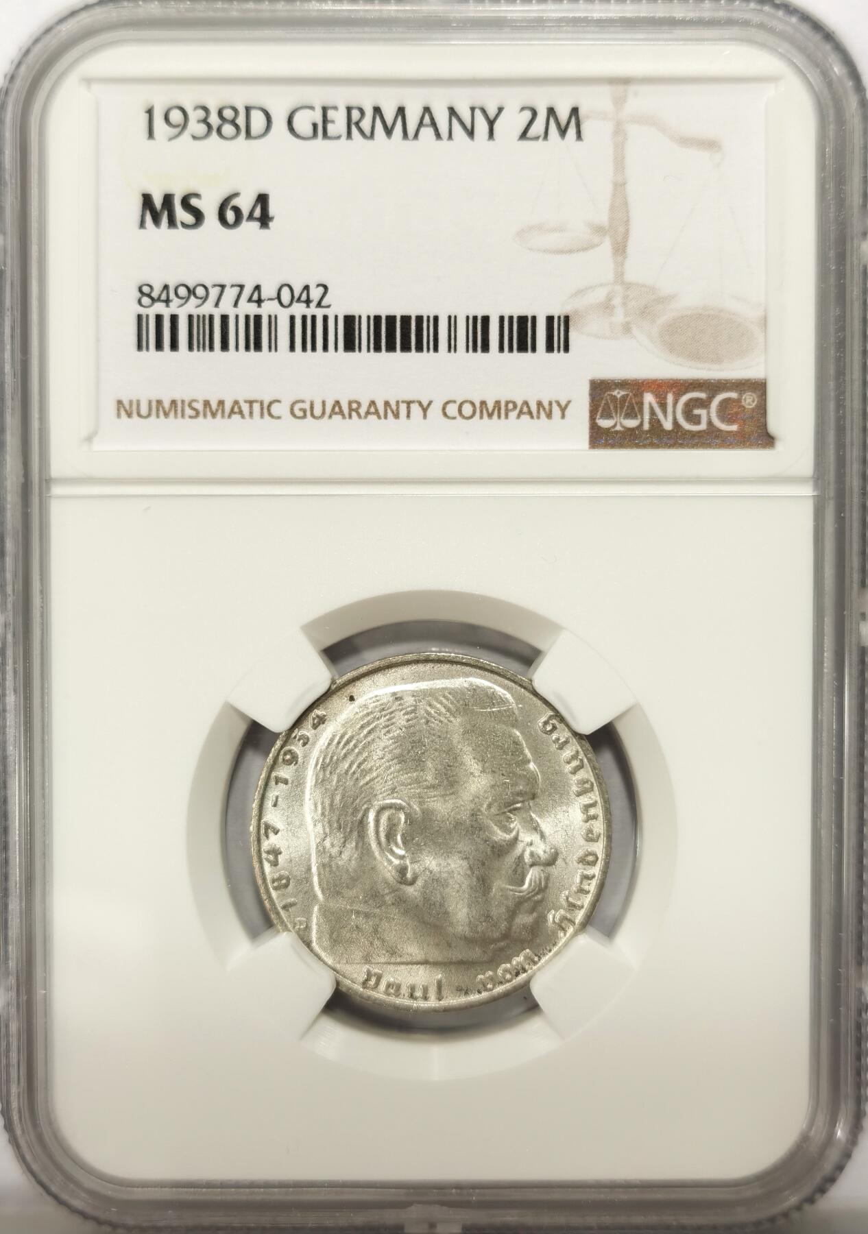 博洋堂世界钱币拍卖第123期（全场包邮） NGC MS64 德国第三帝国1938年D版兴登堡2马克银币