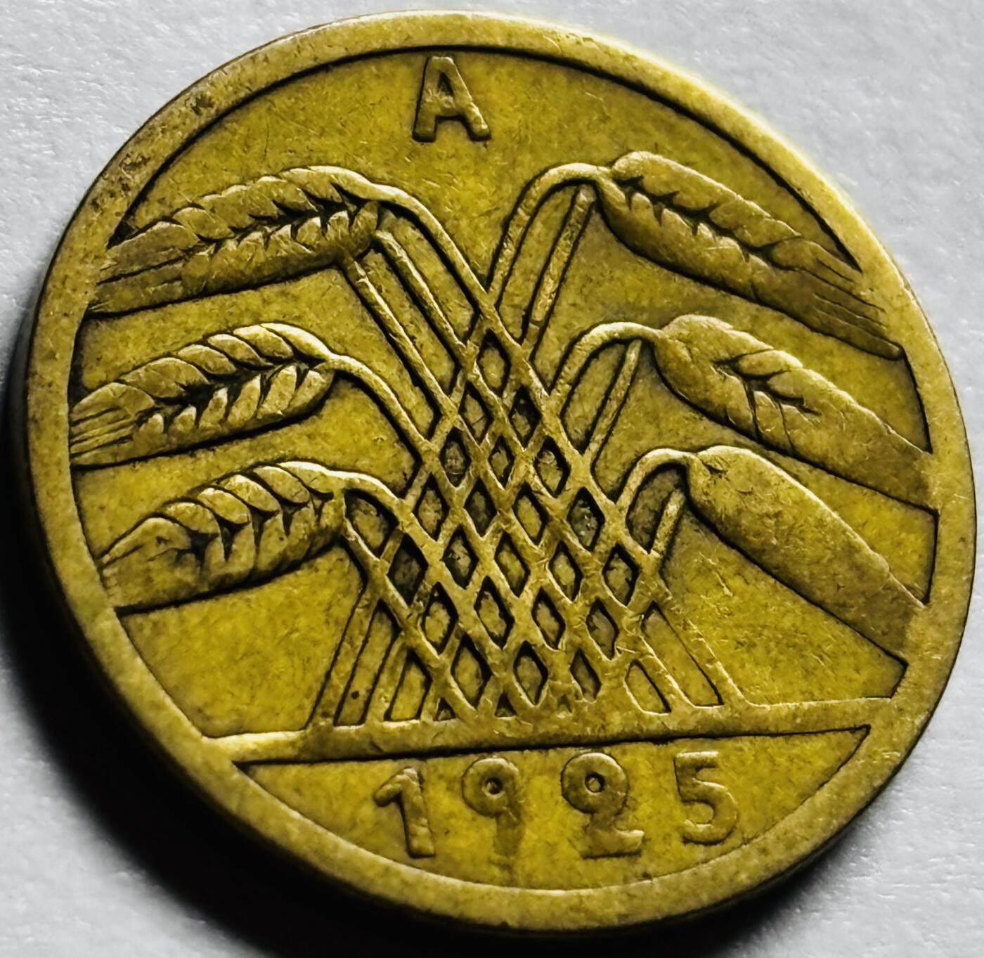 文馨钱币收藏第 244 场，各国古铜币，英系场，寄存时间为 2 个月，请悉知 1925 年魏玛共和国 5 分铜币 A 厂