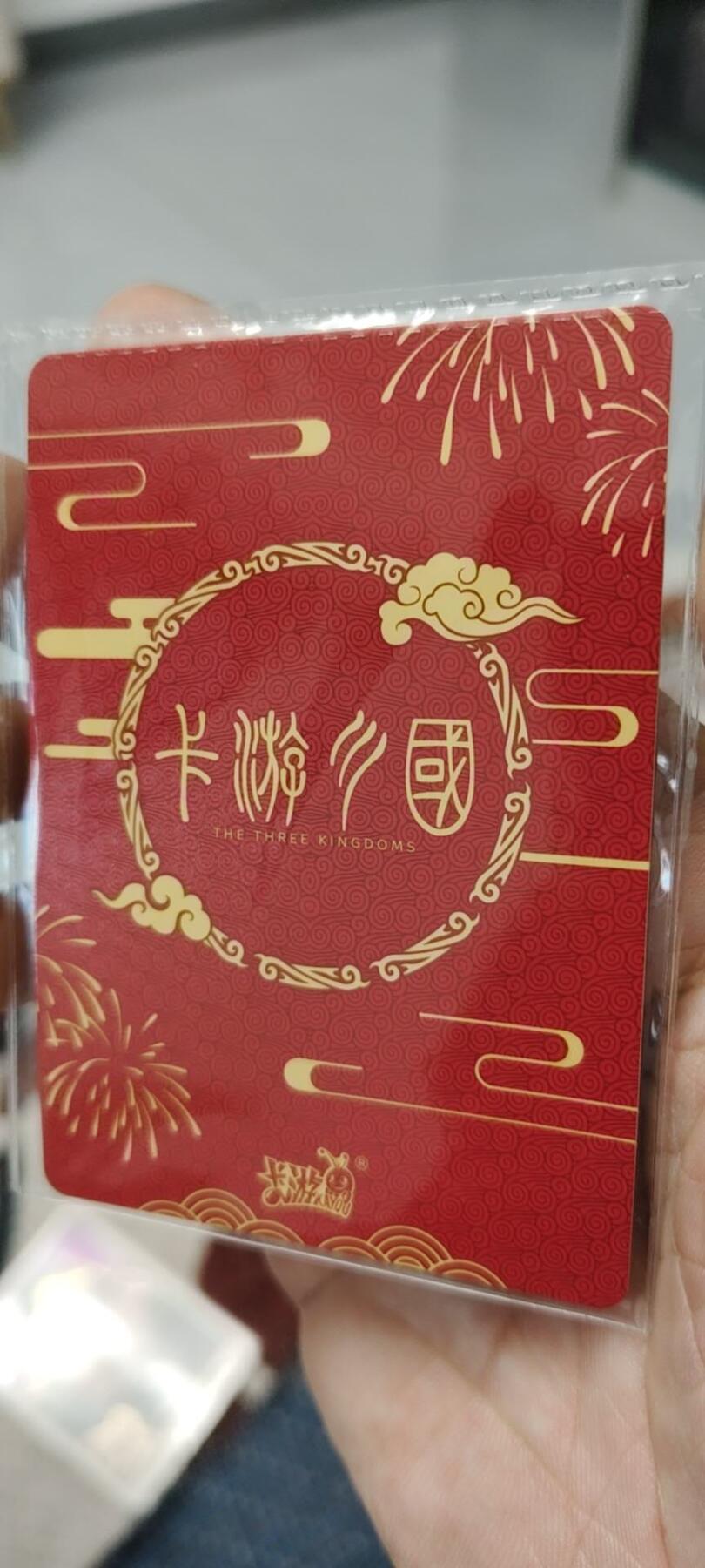 秋原瞳的小店第13期（阳春5月的夏天，是否还记得那个即将毕业分离曾为你撑伞的她） 卡游三国原膜新年关羽