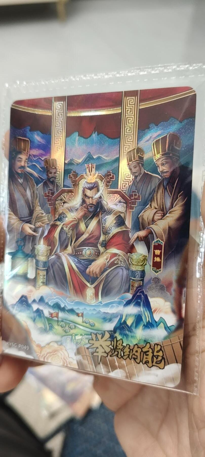 秋原瞳的小店第13期（阳春5月的夏天，是否还记得那个即将毕业分离曾为你撑伞的她） 卡游三国活动卡原膜举贤纳能