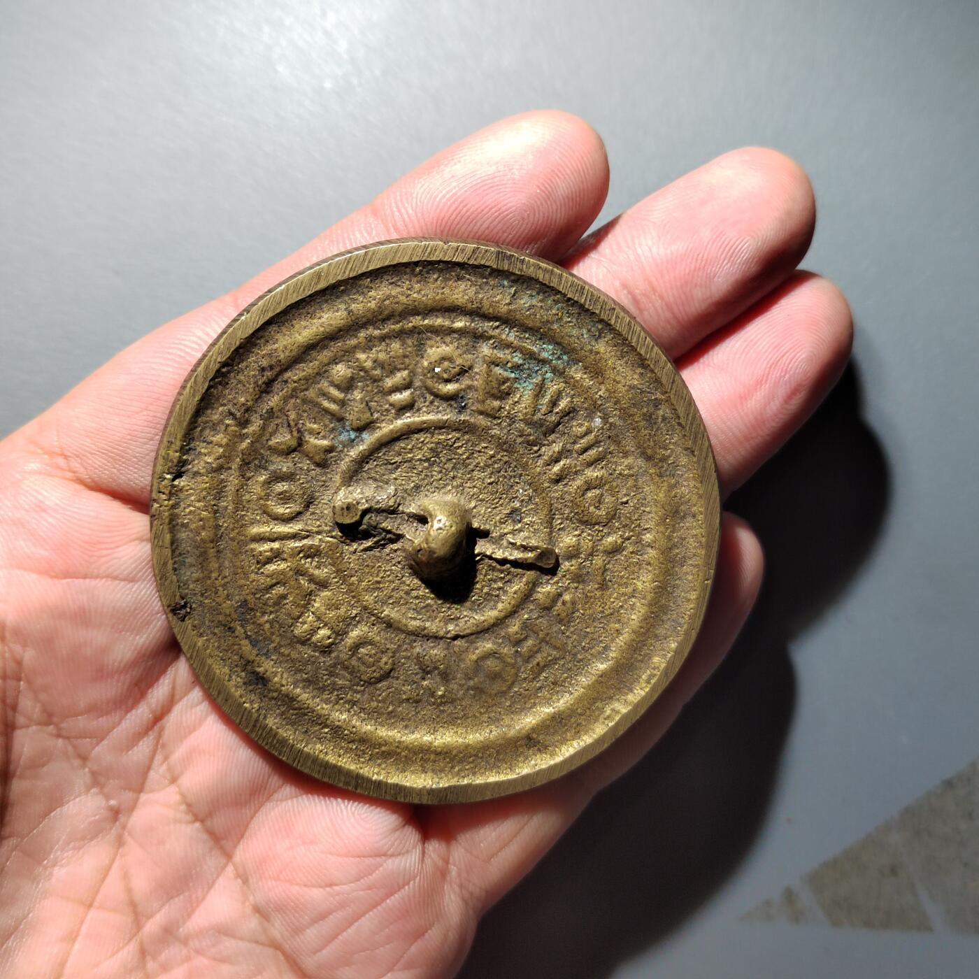 PCAI钱币  12-369  章币卡邮小专场 竼文手镜，全品未流通品相