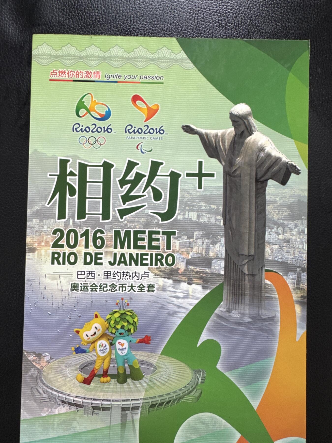 桂P钱币文化工作室拍卖第三十七期