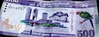 斯里兰卡2021-22年500卢比纸币3枚 斯里兰卡2021-22年500卢比纸币3枚