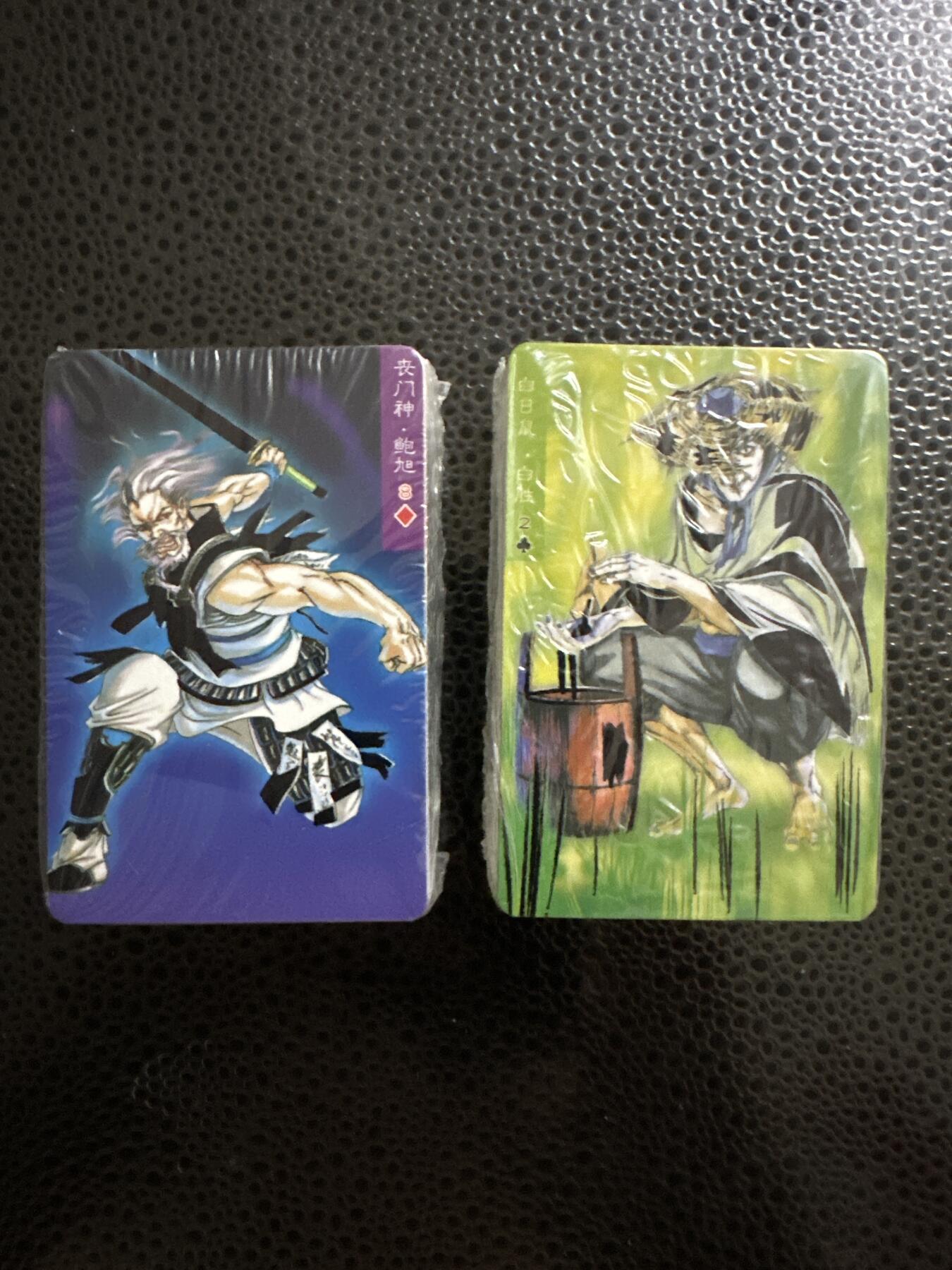 童年记忆卡牌 九星出品 黑边水浒 全新未拆