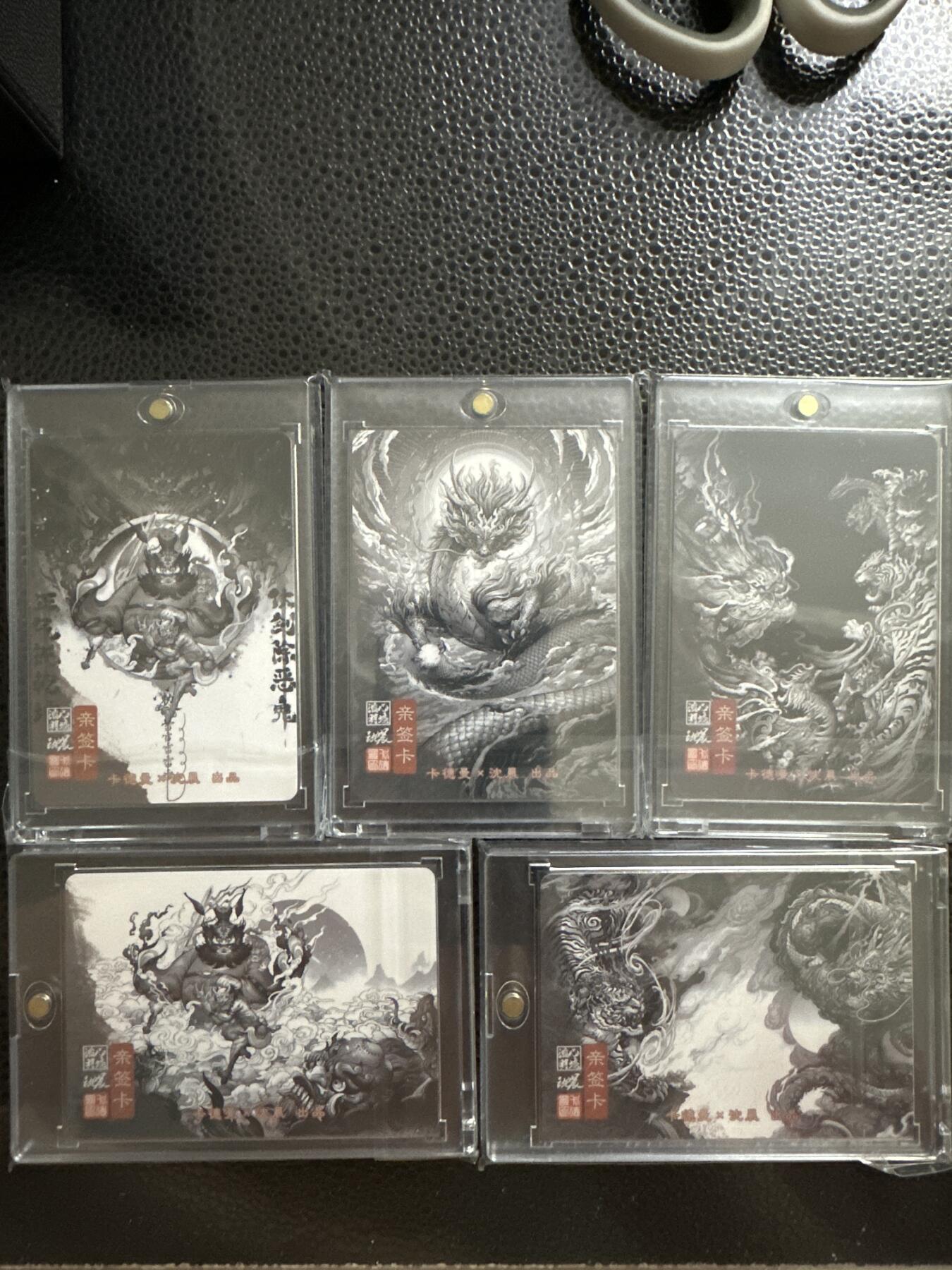 童年记忆卡牌 卡德曼出品 沈晨 亲签卡5张一套 增送卡砖5块