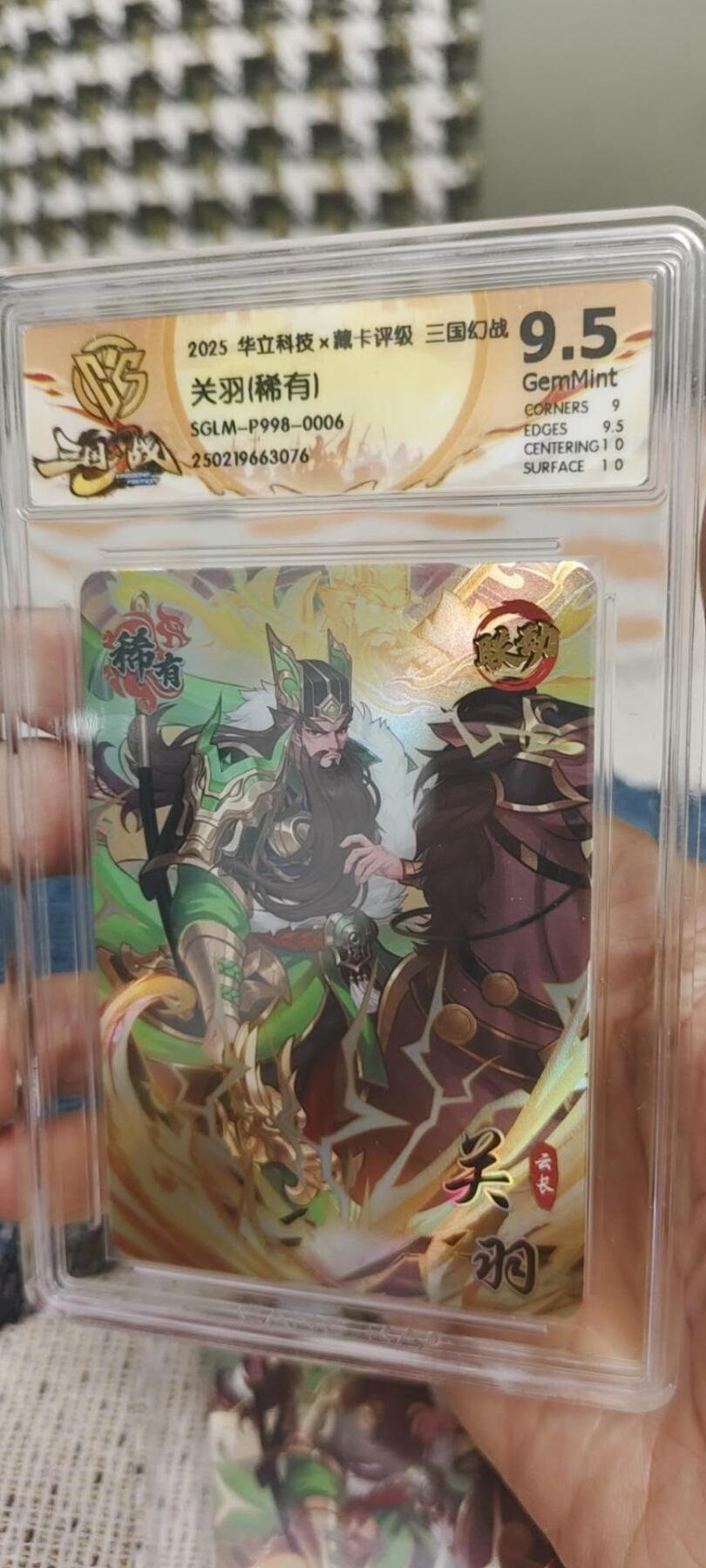 秋原瞳的小店第13期（阳春5月的夏天，是否还记得那个即将毕业分离曾为你撑伞的她） 三国幻战ccg评分9.5