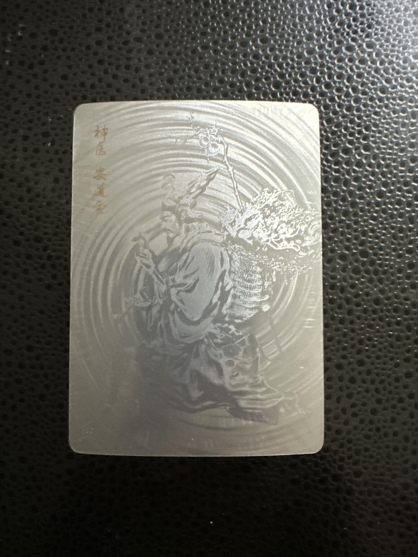 童年记忆卡牌 燎原水浒 第一弹 裸色光耀 全新未拆