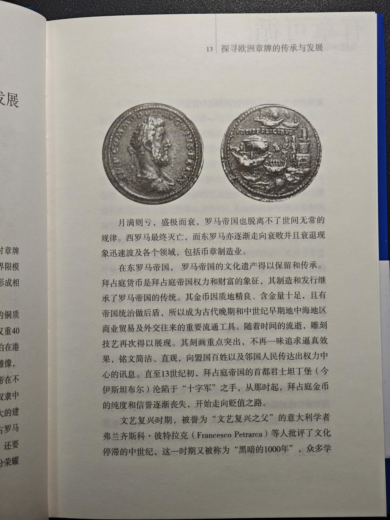 【德藏】世界币章拍卖第129期 - 西安大唐西市钱币交流会专场拍卖