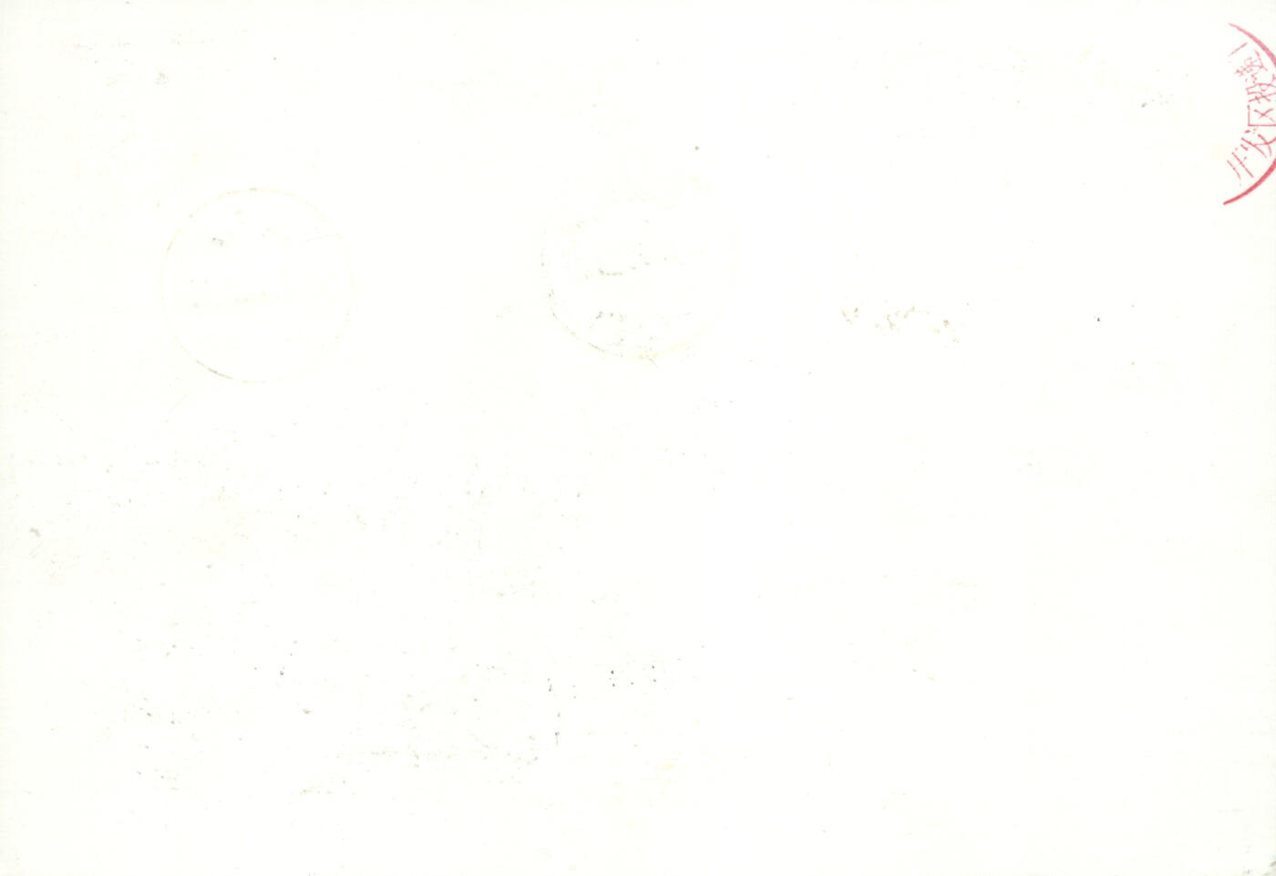 05月10日19:30大陆、澳门、香港邮政精品首日实寄封拍卖专场 2017中国《JP225一带一路共赢发展》邮资片首日实寄封