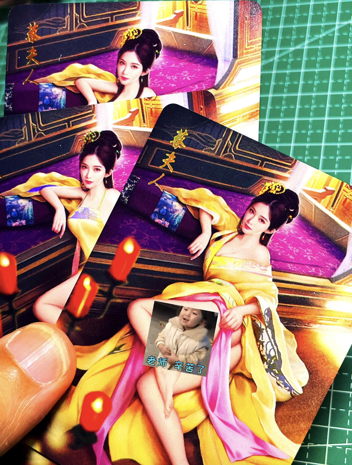 显眼宝卡牌14期 美人合集 颜值为主 焱卡文化 燎原卡牌 乱世红颜 最美蔡夫人 金彩卡三张