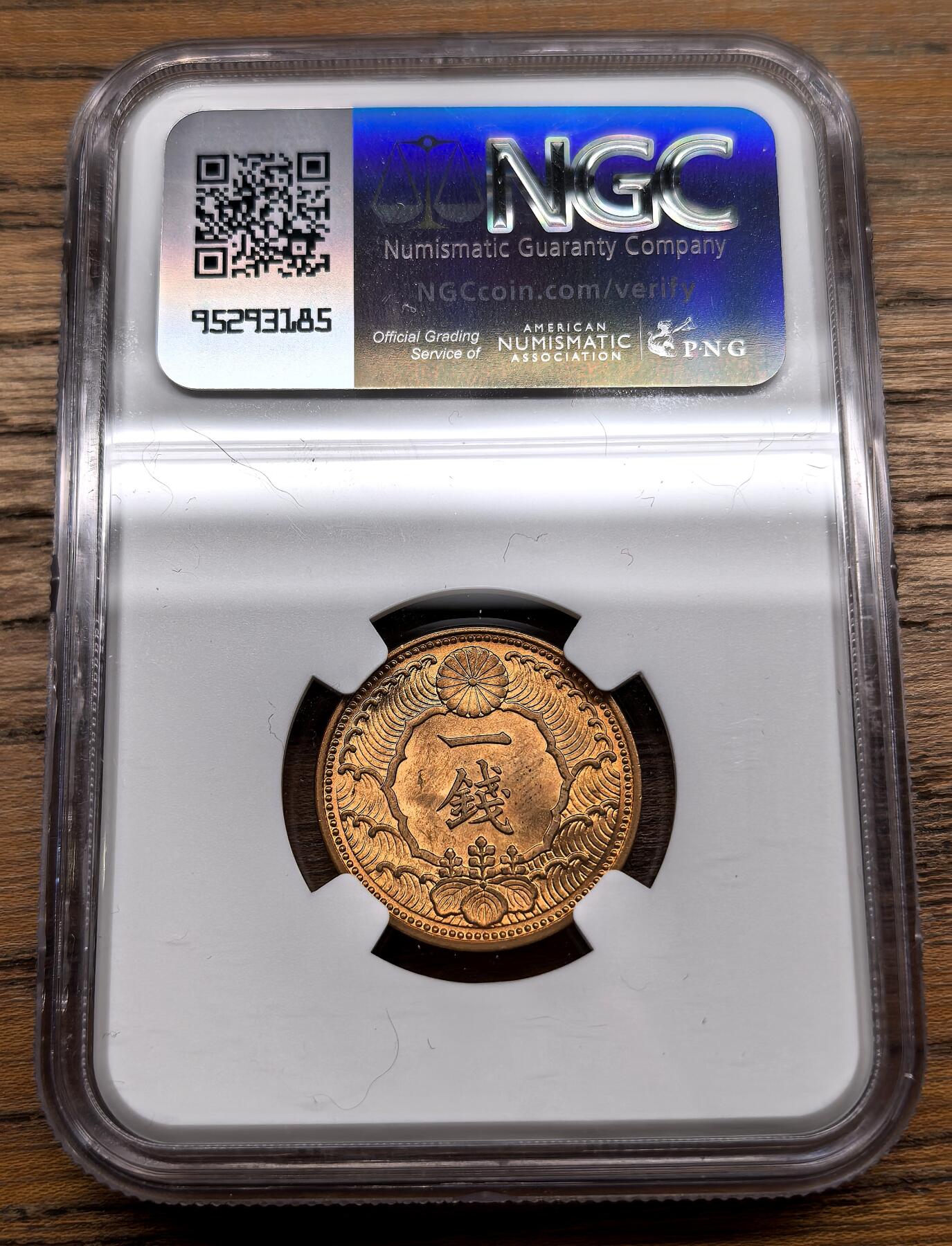凡希社世界钱币微拍第三百零三期 日本昭和十三年壹钱铜币NGC-MS65RD原铜光。