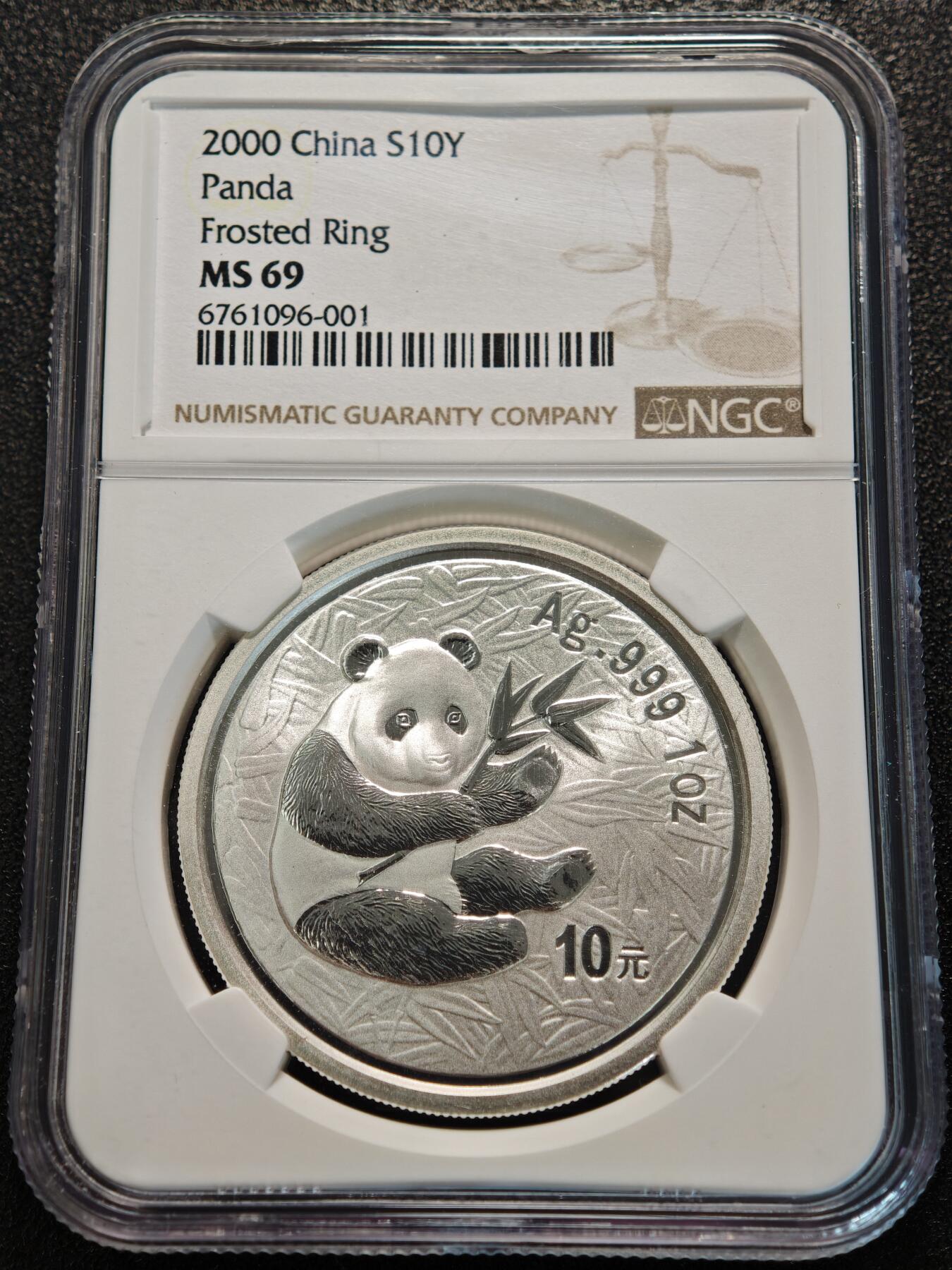 【德藏】世界币章拍卖第129期 - 西安大唐西市钱币交流会专场拍卖