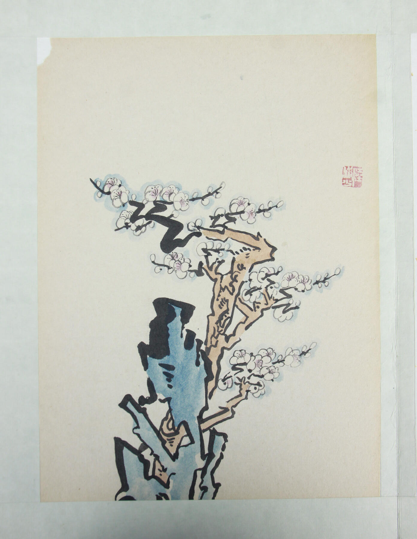 华宇2025年春季拍卖会 浙江画院院长陆俨少梅石图（八开）山水册页一本