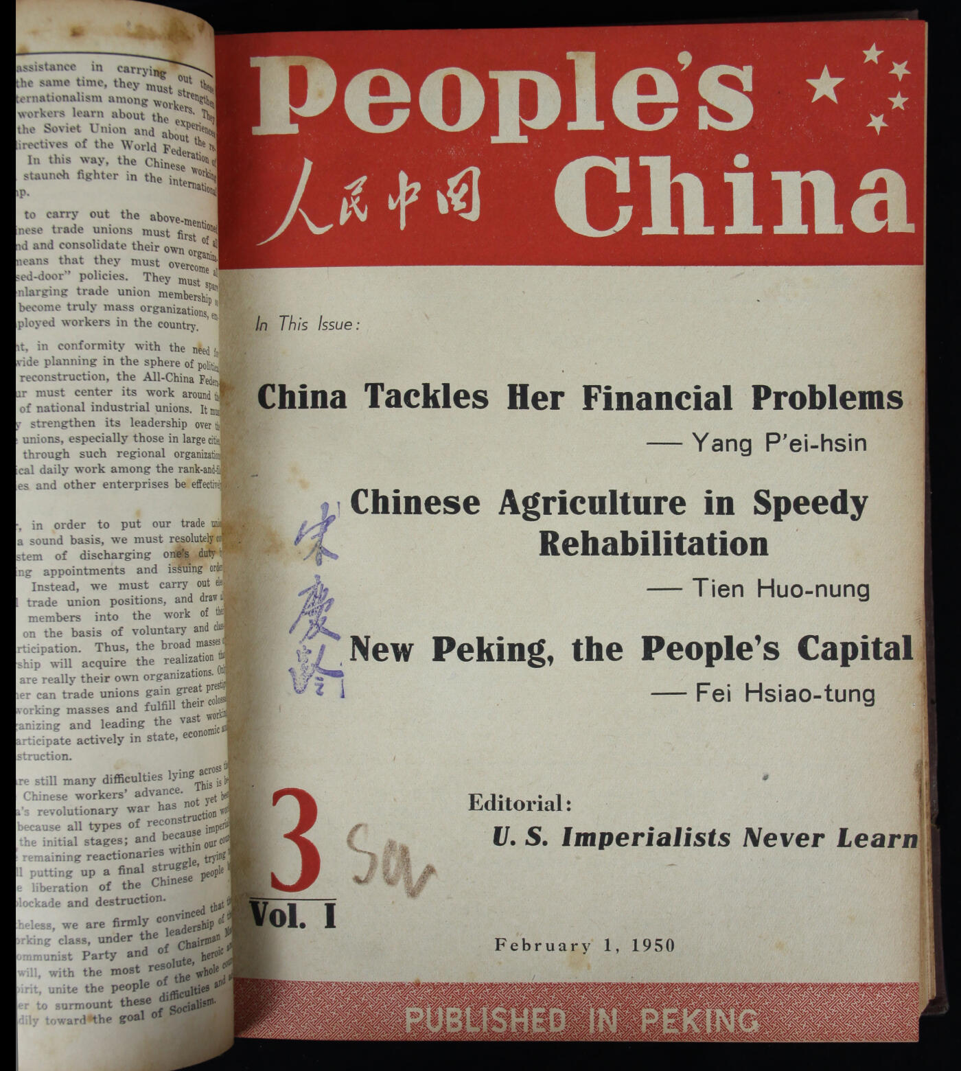 华宇2025年春季拍卖会 1950年人民中国合订本12本多处宋庆龄英文签名，尺寸19*26cm.宋庆龄（1893年1月27日—1981年5月29日），中华人民共和国的缔造者之一、国家名誉主席 ，伟大的爱国主义、民主主义、国际主义和共产主义战士，举世闻名的二十世纪的伟大女性，她青年时代追随孙中山，献身革命，在近七十年的革命生涯中，坚强不屈、矢志不移、英勇奋斗，始终坚定地和中国人民、中国共产党站在一起，为中国人民的解放事业，为