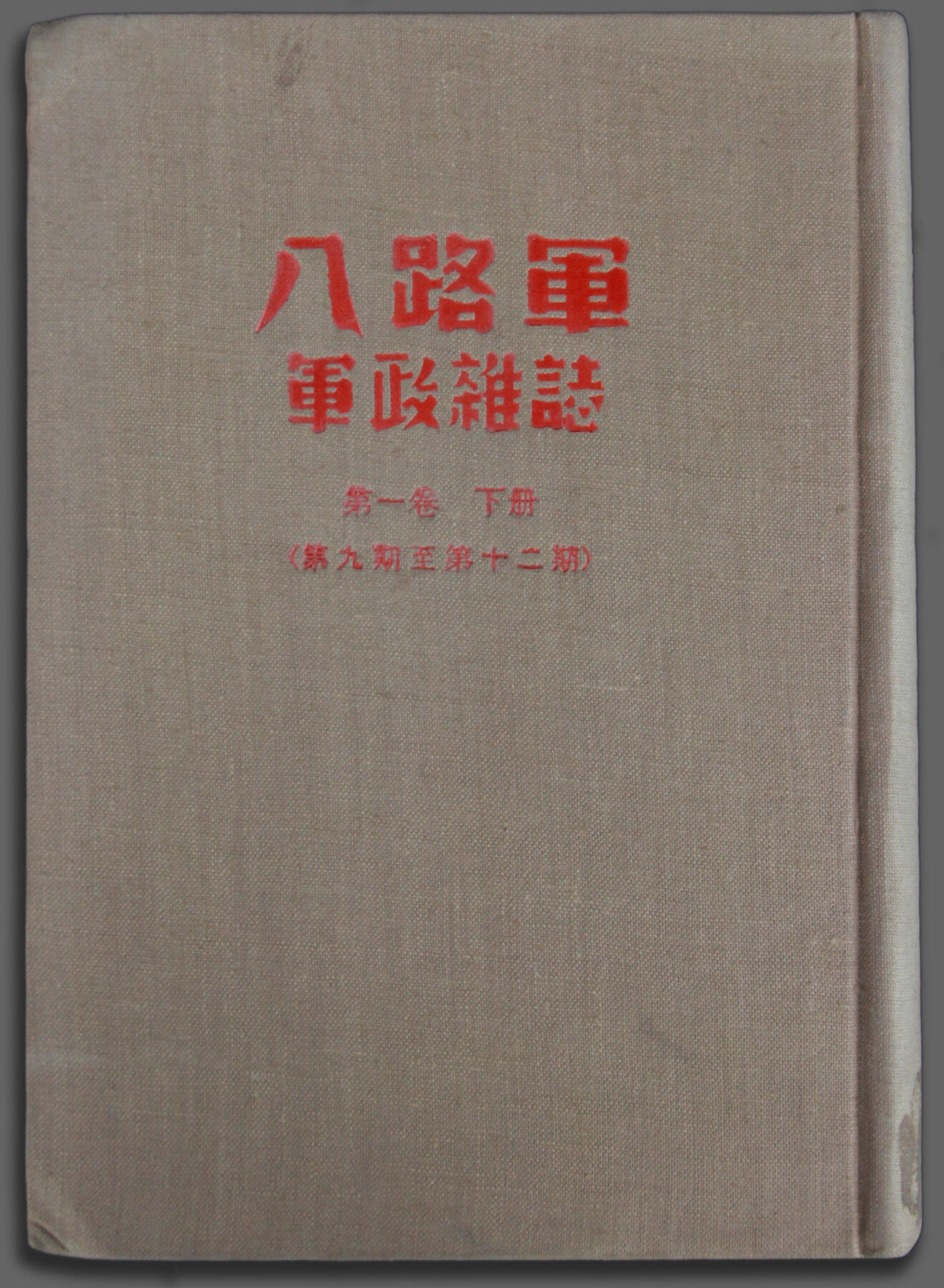 First