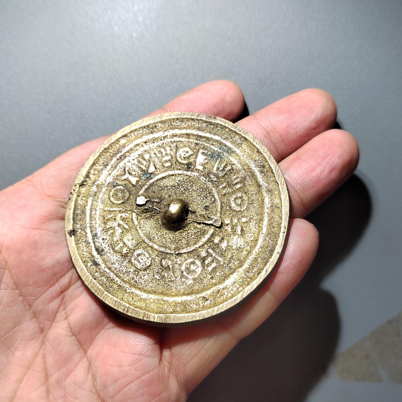 PCAI钱币  12-369  章币卡邮小专场 竼文手镜，全品未流通品相