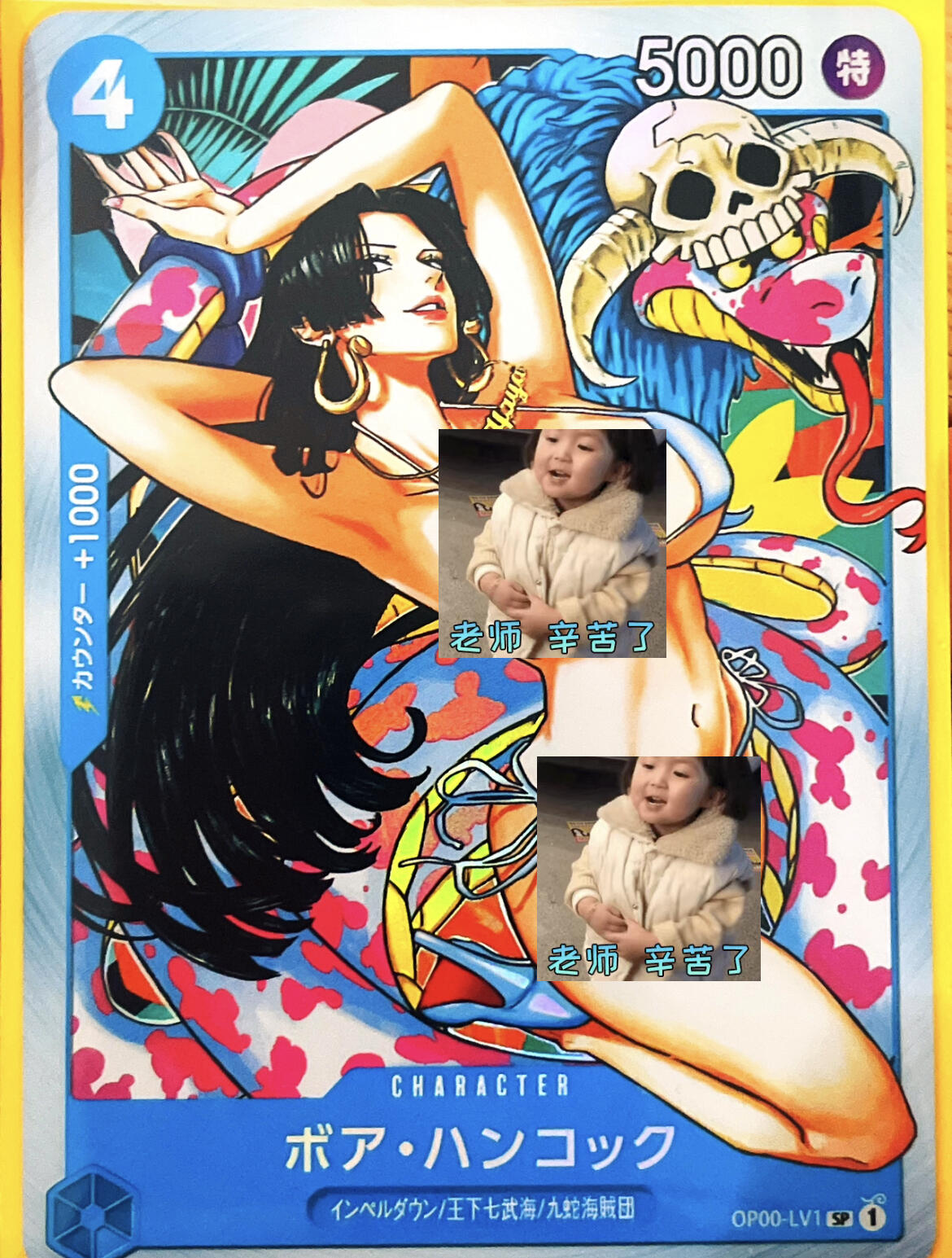 显眼宝卡牌14期 美人合集 颜值为主 驴歪歪 折光彩虹闪 女帝 泳衣 正规卡 一张 63*88 