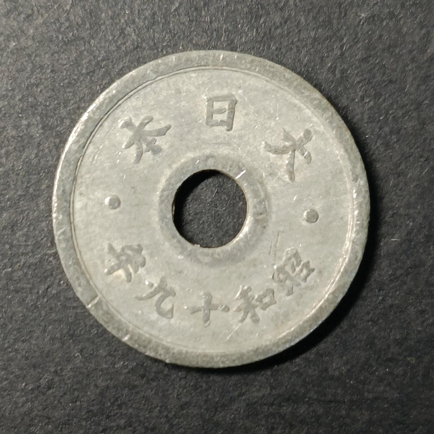 First