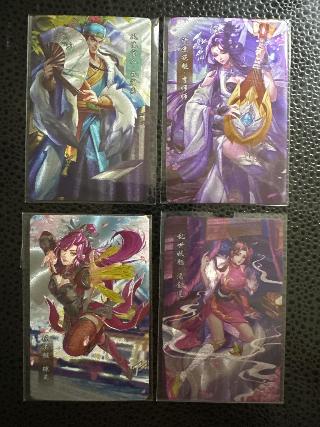 童年记忆卡牌 小浣熊 游易思 闪卡4张