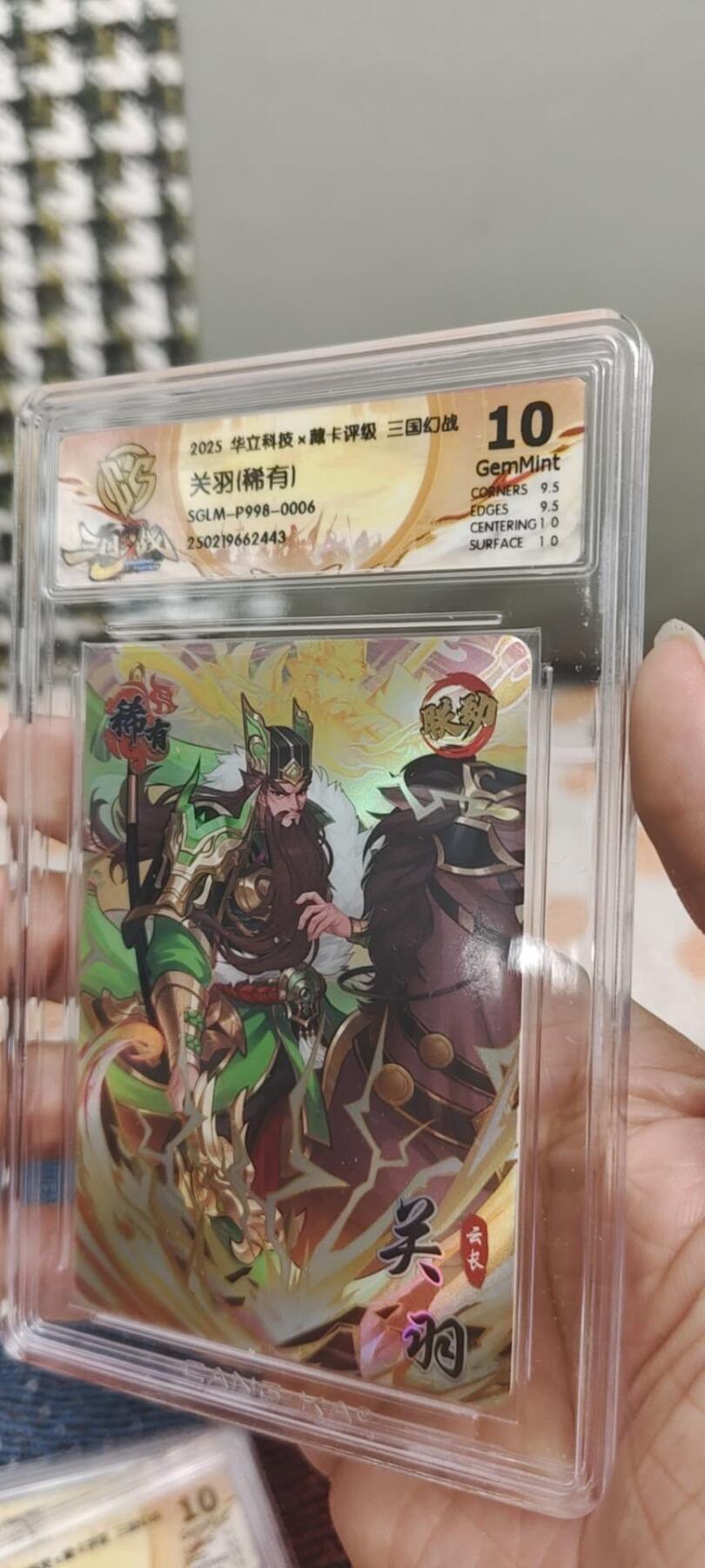 秋原瞳的小店第13期（阳春5月的夏天，是否还记得那个即将毕业分离曾为你撑伞的她） 三国幻战ccg关羽10分