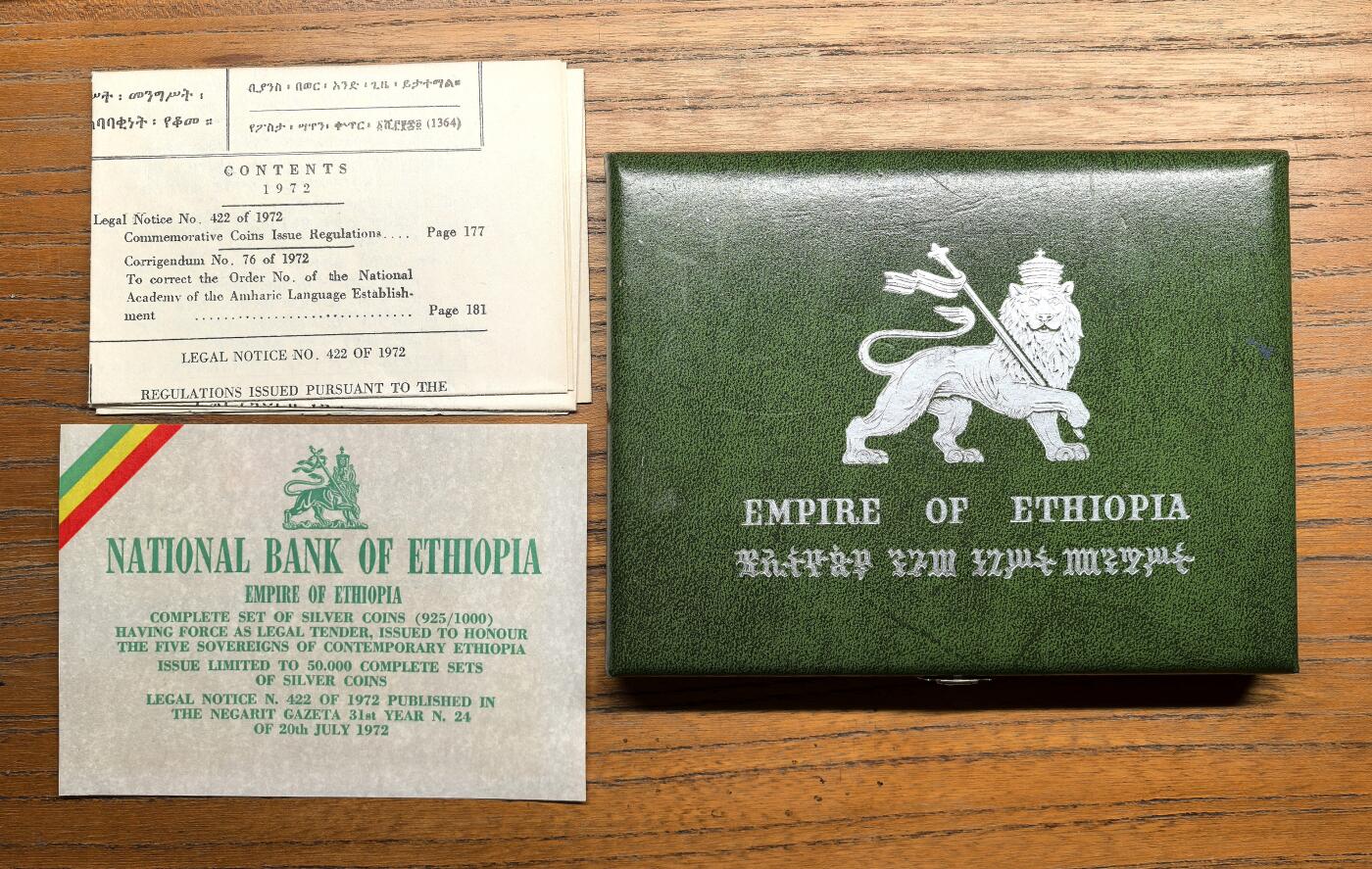 凡希社世界钱币微拍第三百零三期 1972埃塞俄比亚帝国皇帝与女皇PROOF SET五枚套，附原盒证书，有轻微氧化，外盒保存极好。