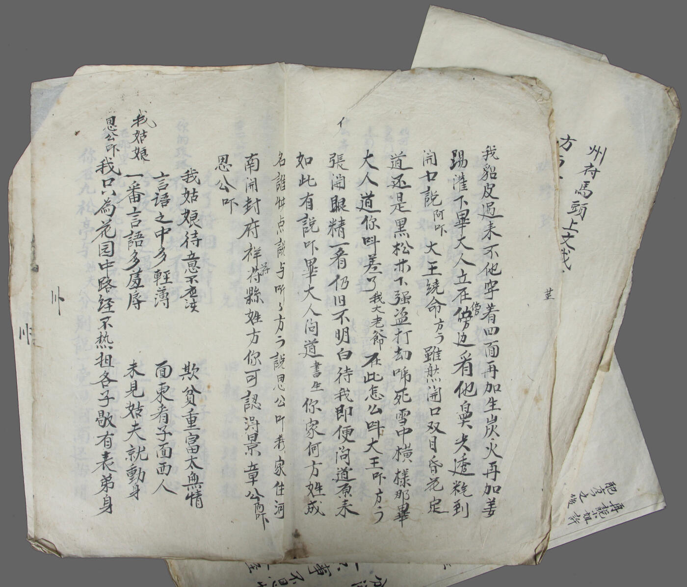 华宇2025年春季拍卖会 民国故事手抄本一本一叠纸，尺寸不一