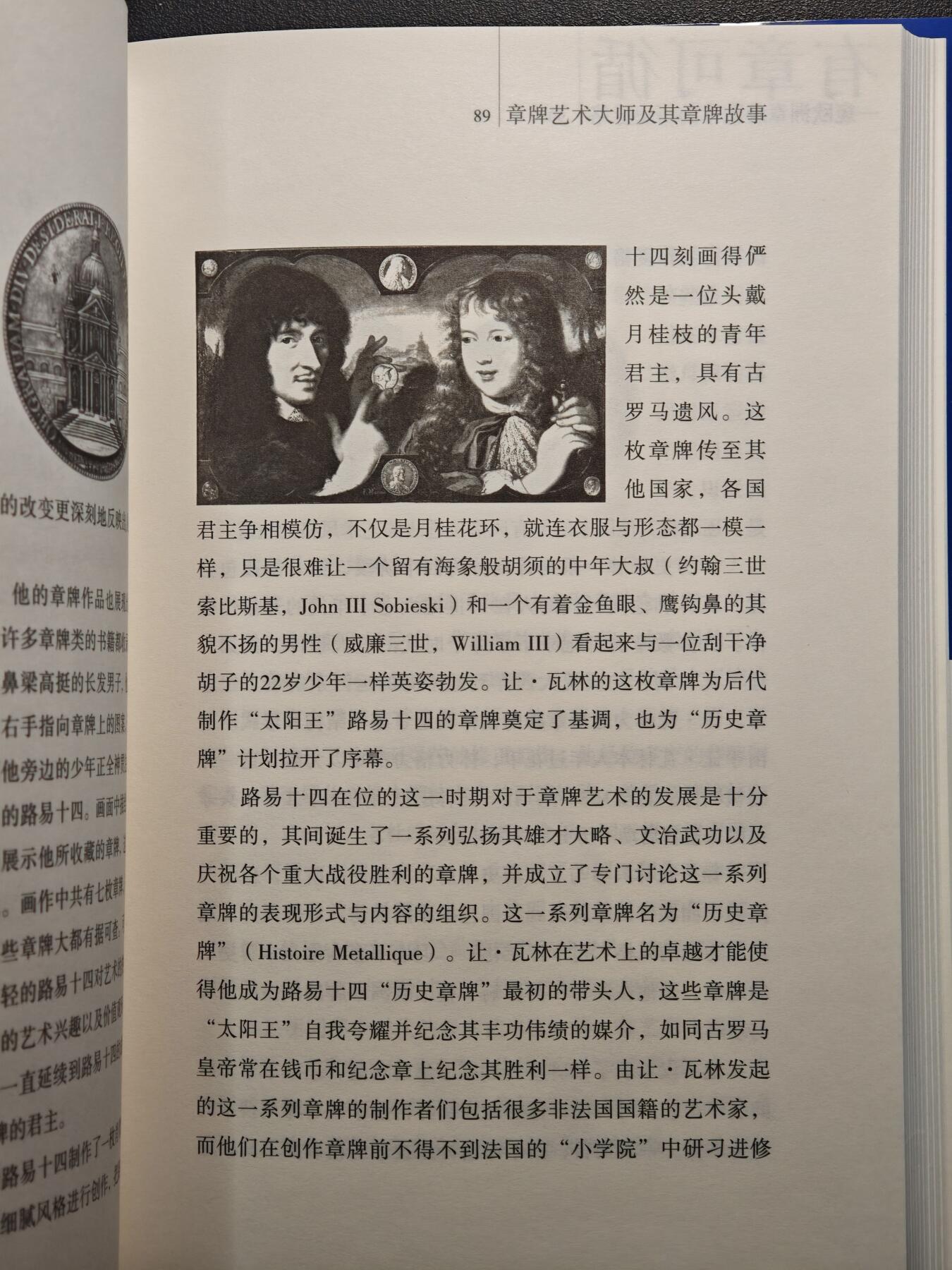 【德藏】世界币章拍卖第129期 - 西安大唐西市钱币交流会专场拍卖