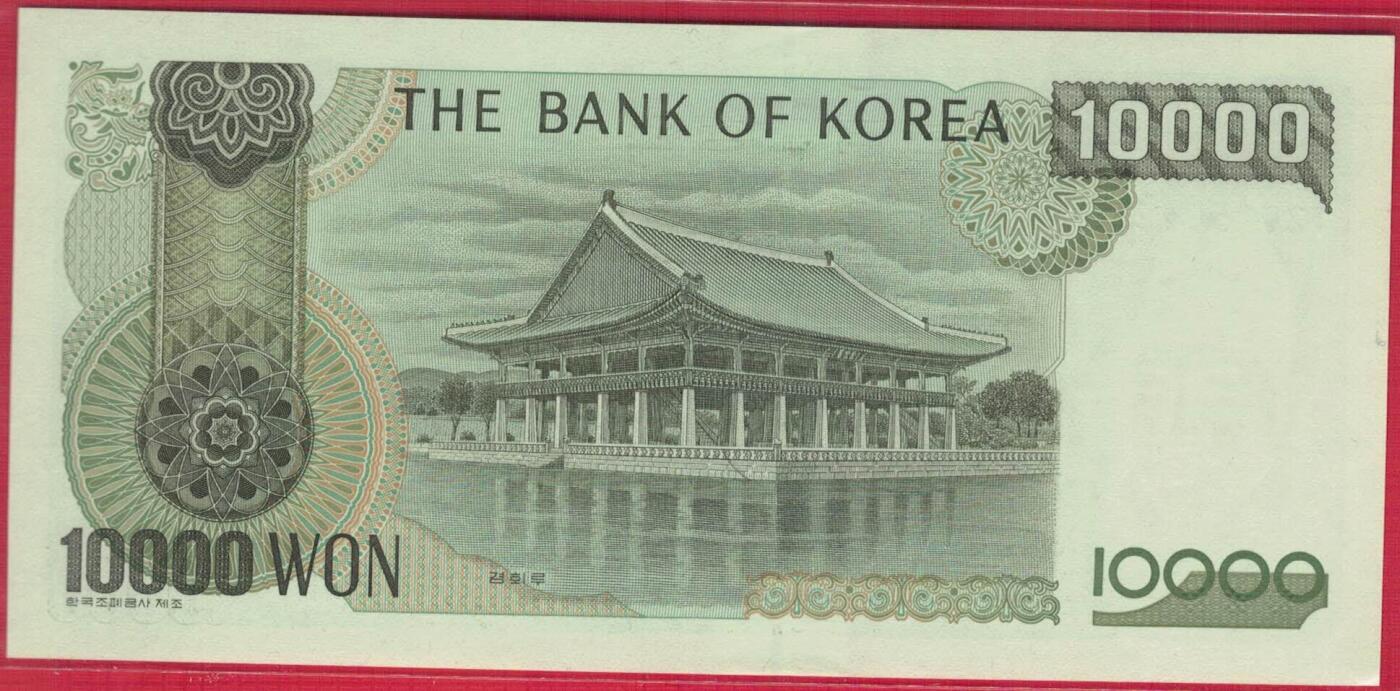 韩国1994年10000元 P-50 亚洲纸币 实物图 UNC