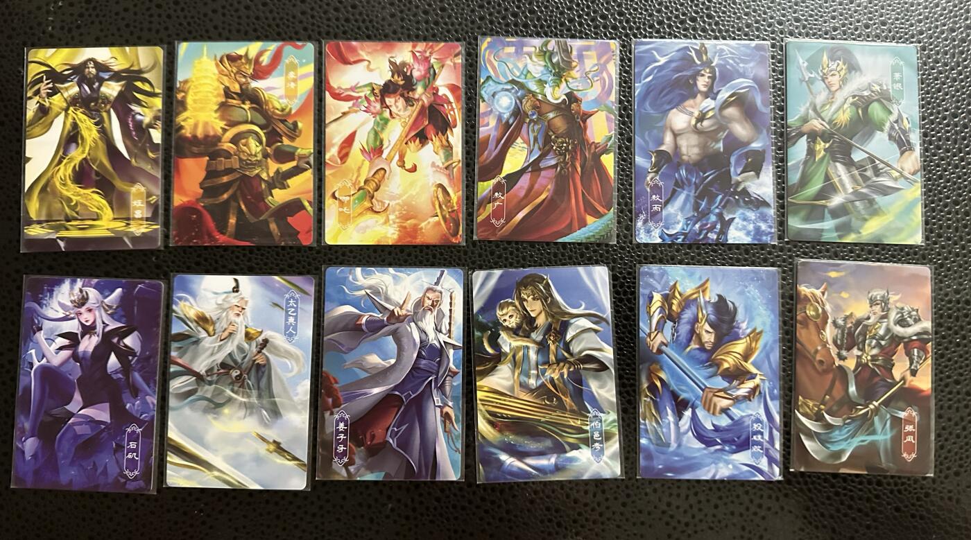 童年记忆卡牌 一间卡 封启神勇 糖普卡22张