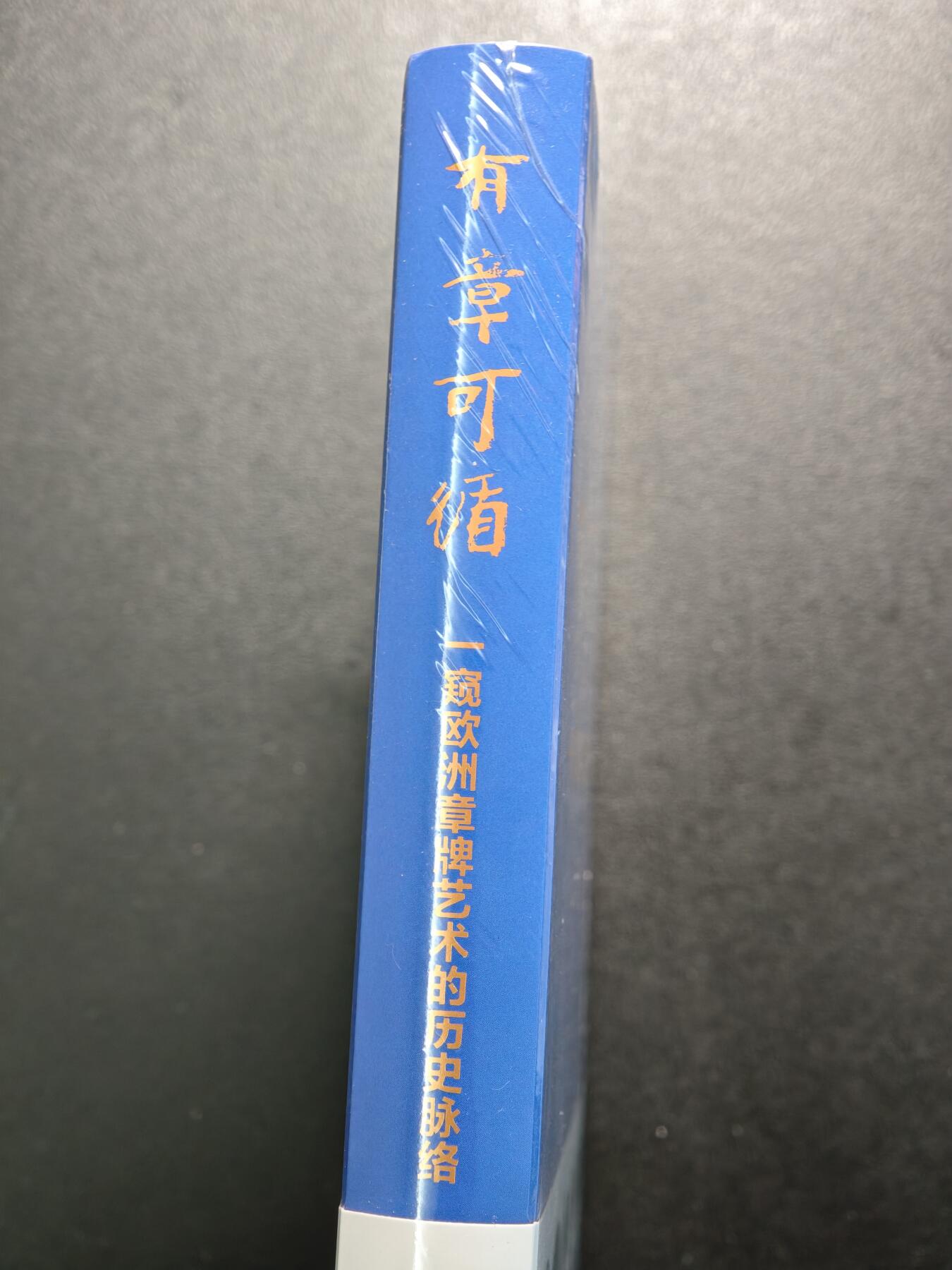 【德藏】世界币章拍卖第129期 - 西安大唐西市钱币交流会专场拍卖