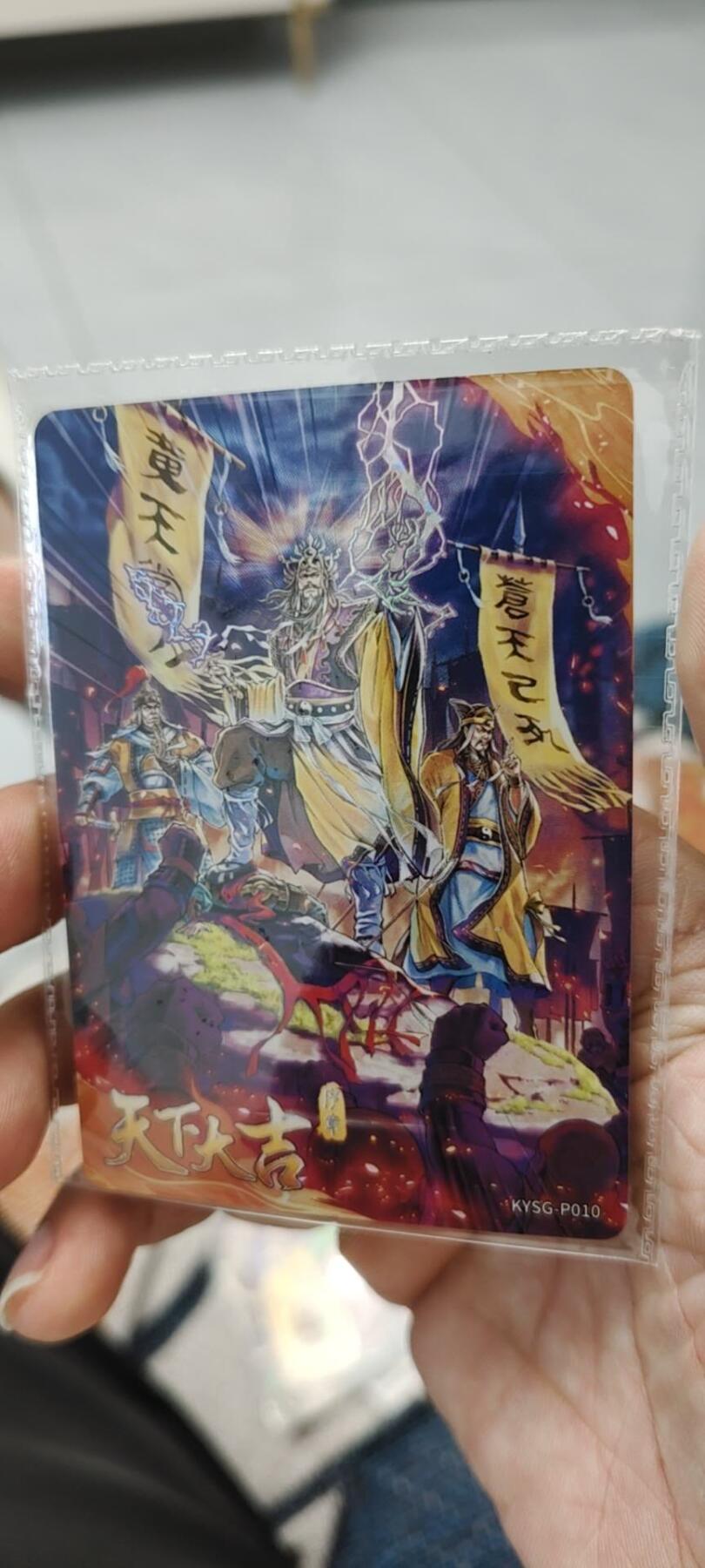 秋原瞳的小店第13期（阳春5月的夏天，是否还记得那个即将毕业分离曾为你撑伞的她） 卡游三国活动卡原膜天下大吉