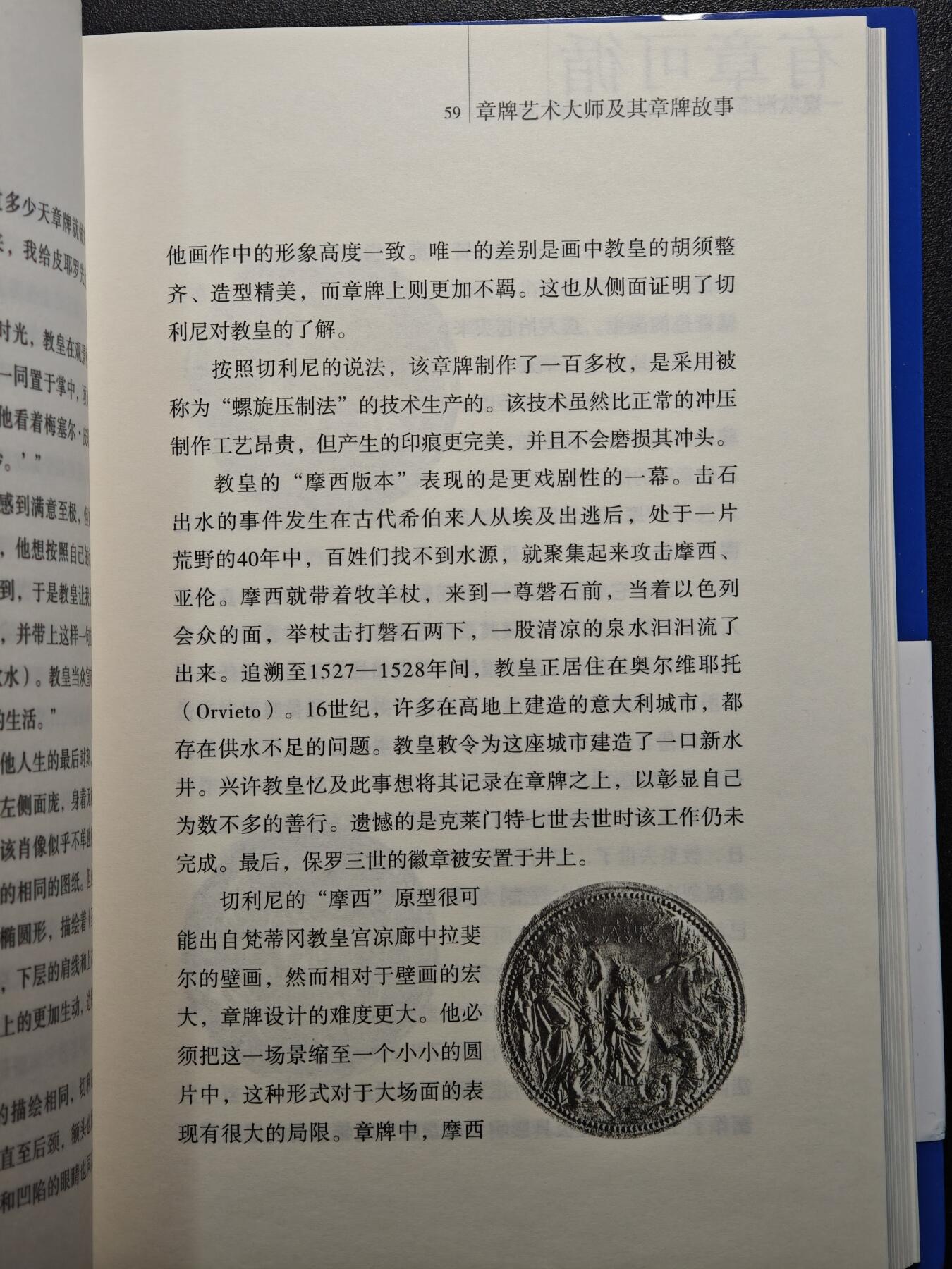 【德藏】世界币章拍卖第129期 - 西安大唐西市钱币交流会专场拍卖
