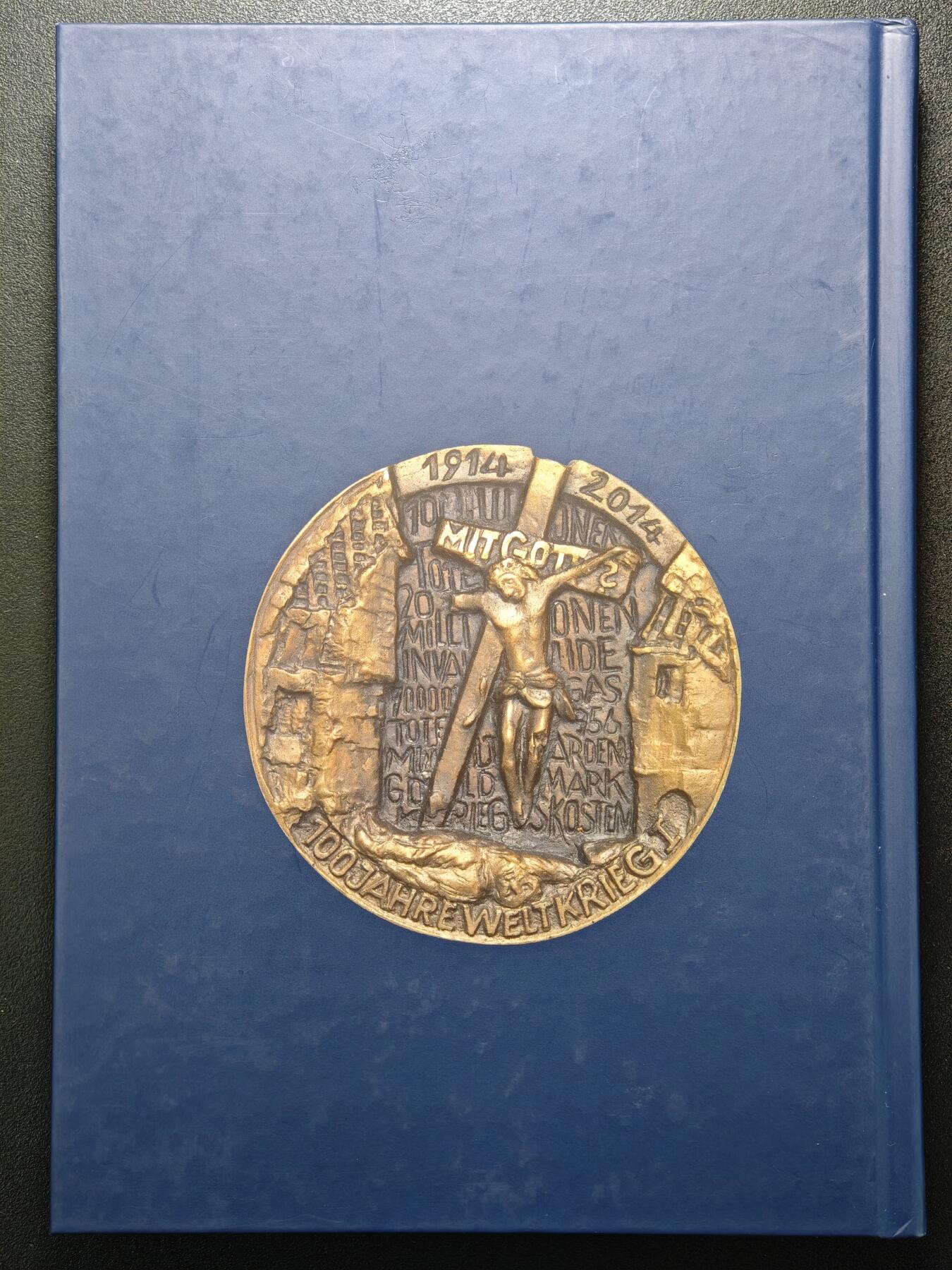 【德藏】世界币章拍卖第129期 - 西安大唐西市钱币交流会专场拍卖