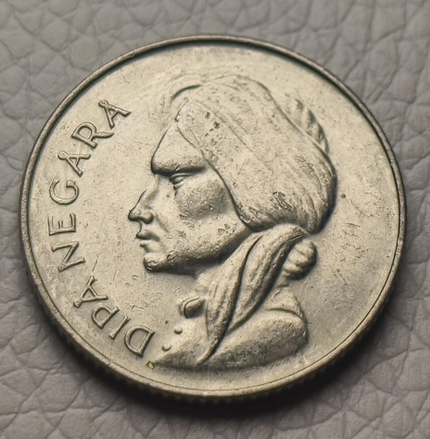 泉币菌-第26场-中外散币乐园 印度尼西亚1955年50分铜镍币，爪哇王子蒂博尼哥罗，20.3mm