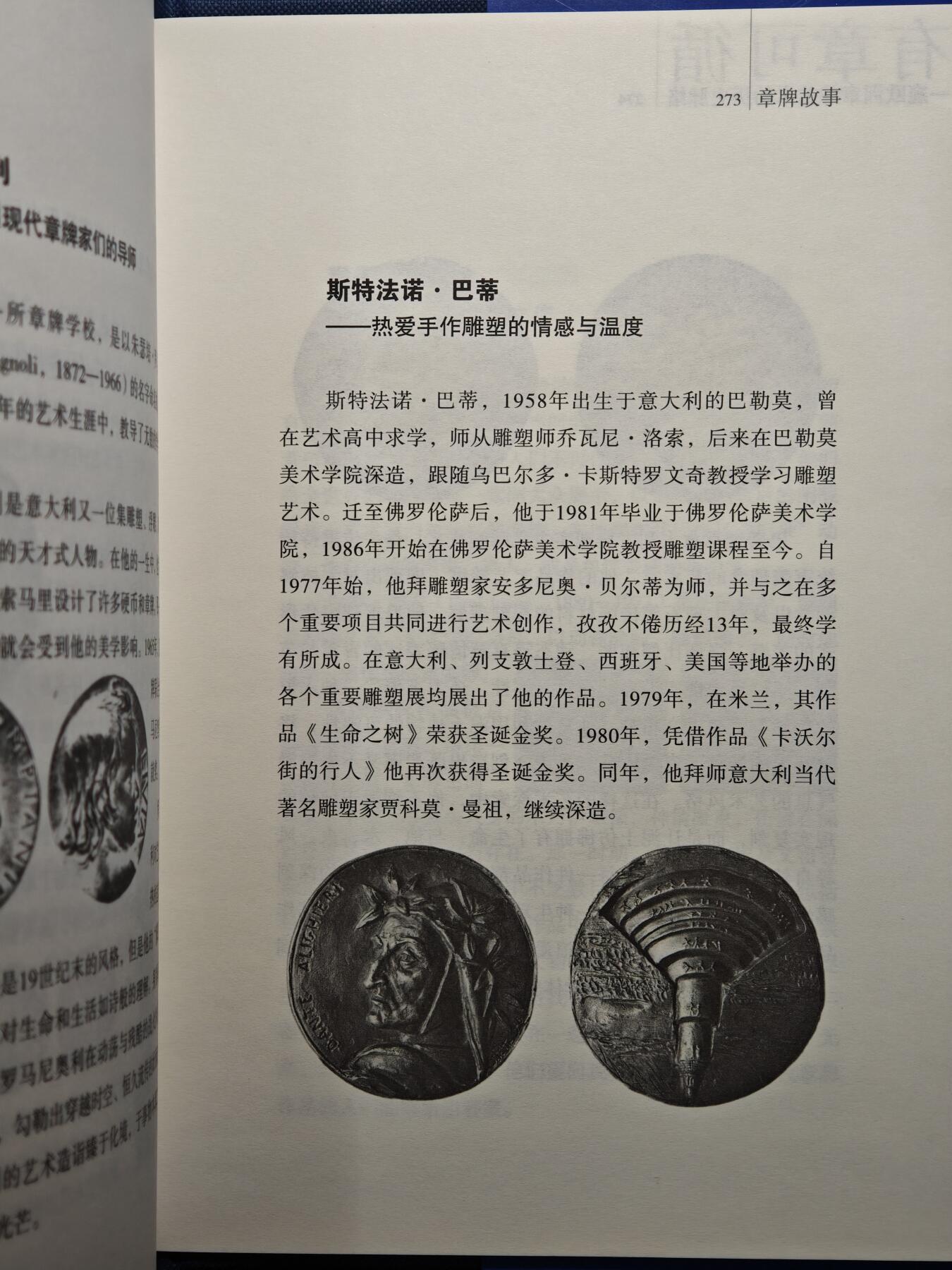 【德藏】世界币章拍卖第129期 - 西安大唐西市钱币交流会专场拍卖
